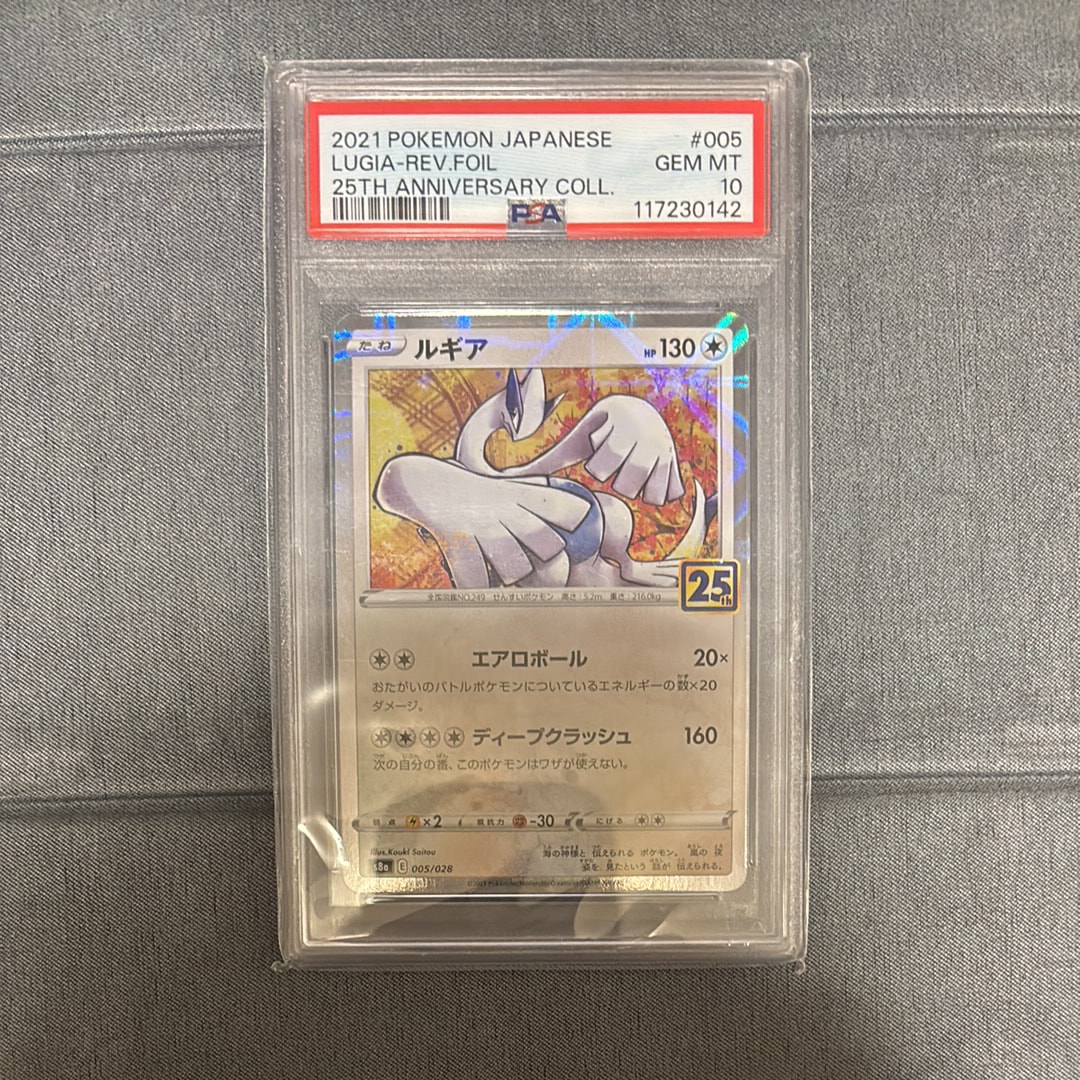 PSA10】ルギア: ミラー [s8a 005/028](拡張パック「25th