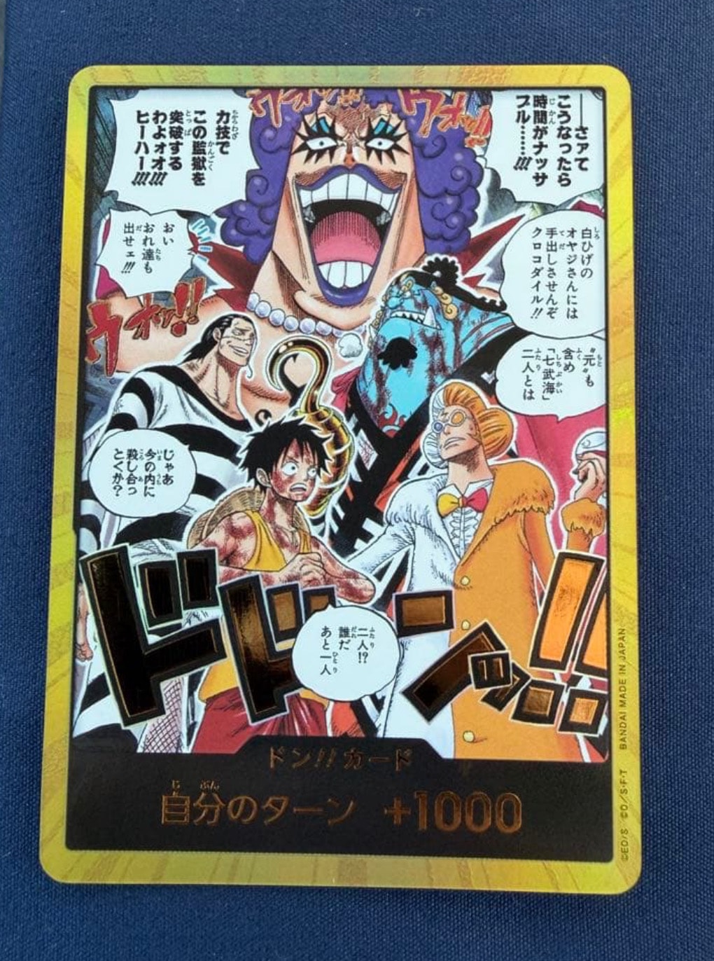 PSA10】モンキー・D・ルフィ SR [ST01-012] (ブースターパック 新時代