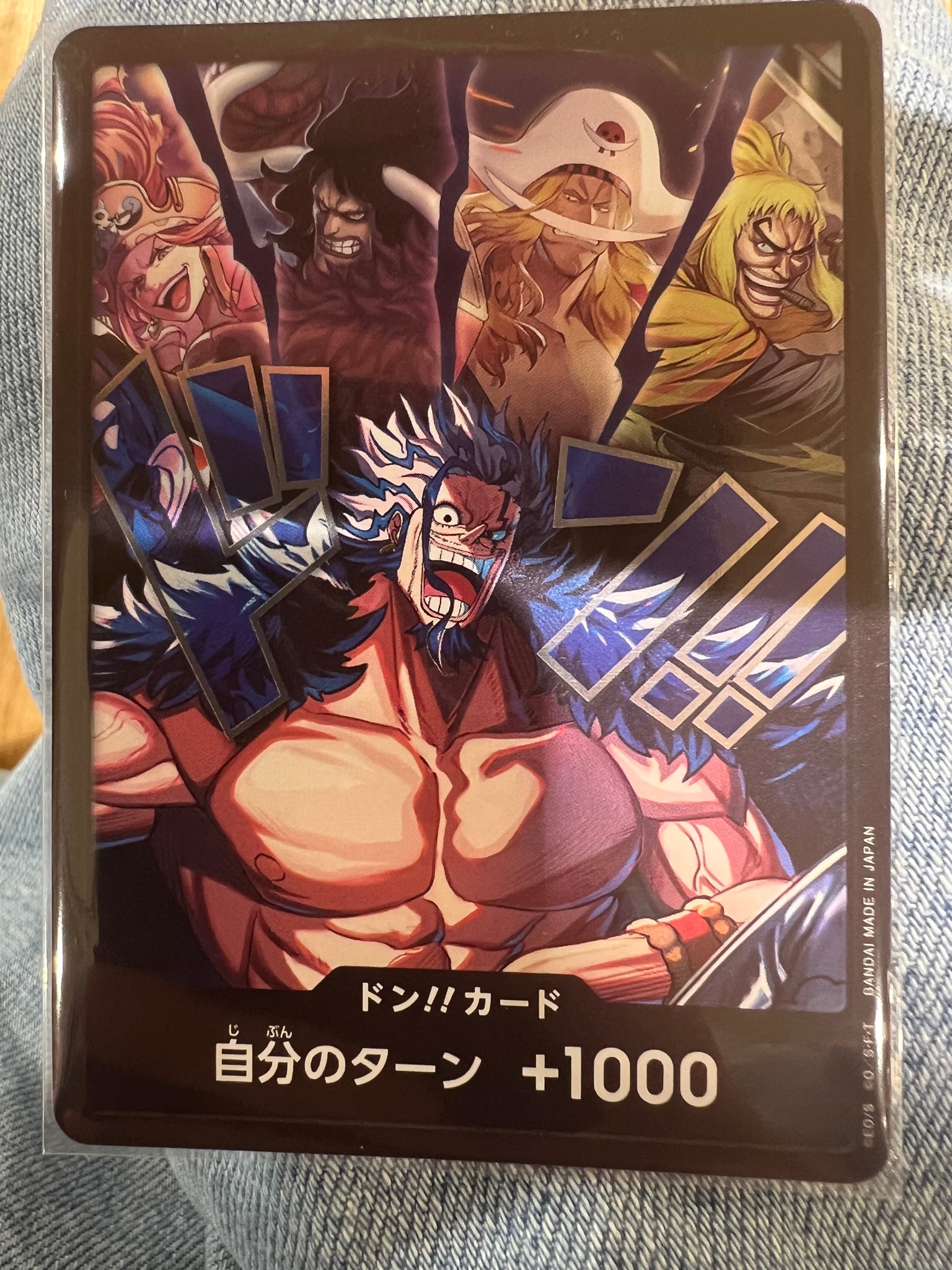 ドン!!カード (ロックス海賊団)(ブースターパック「世界最強の戦士」)