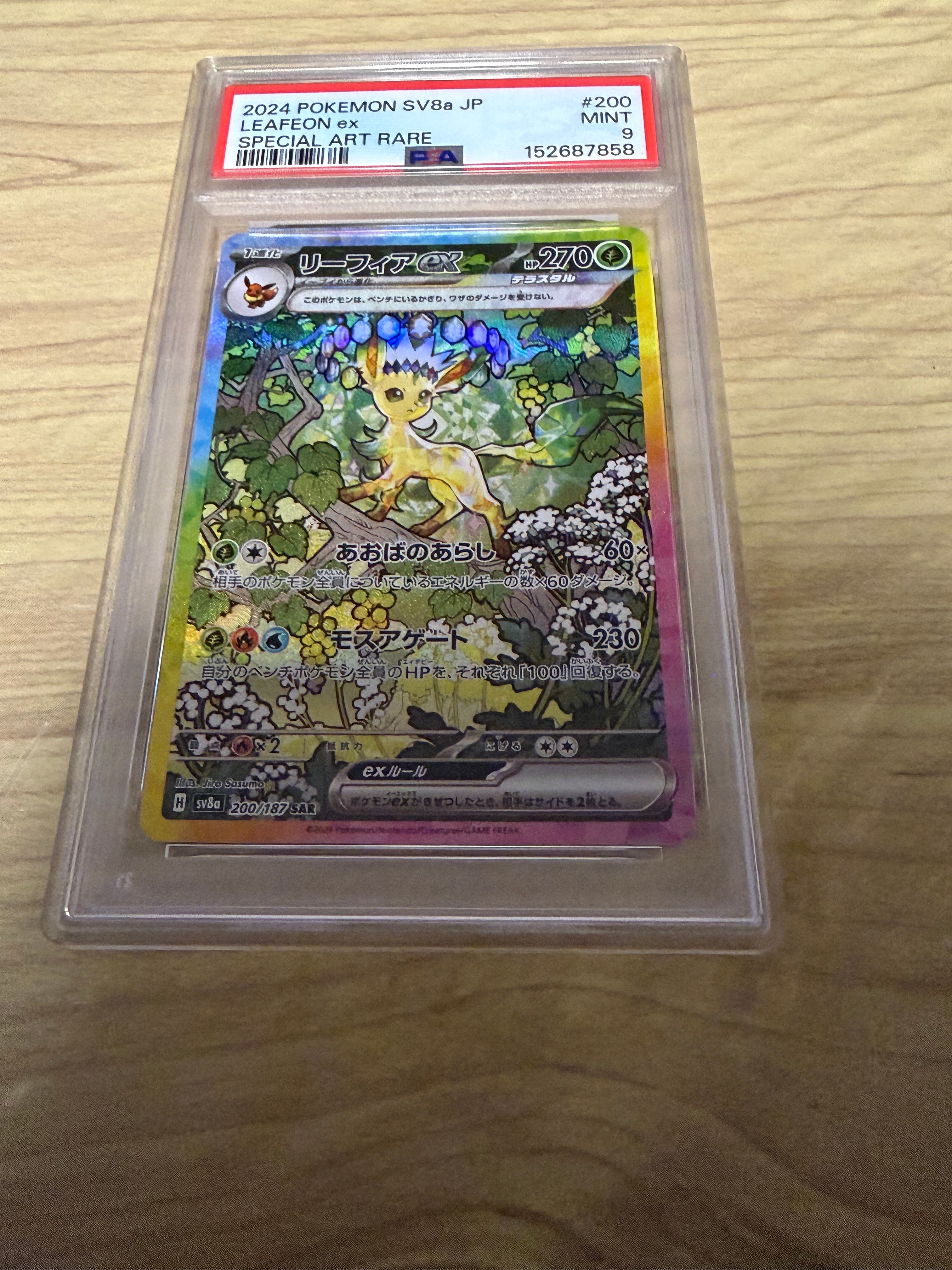 PSA10】ディアルガEX [XYB 019/018](ハイパーメタルチェーンデッキ60
