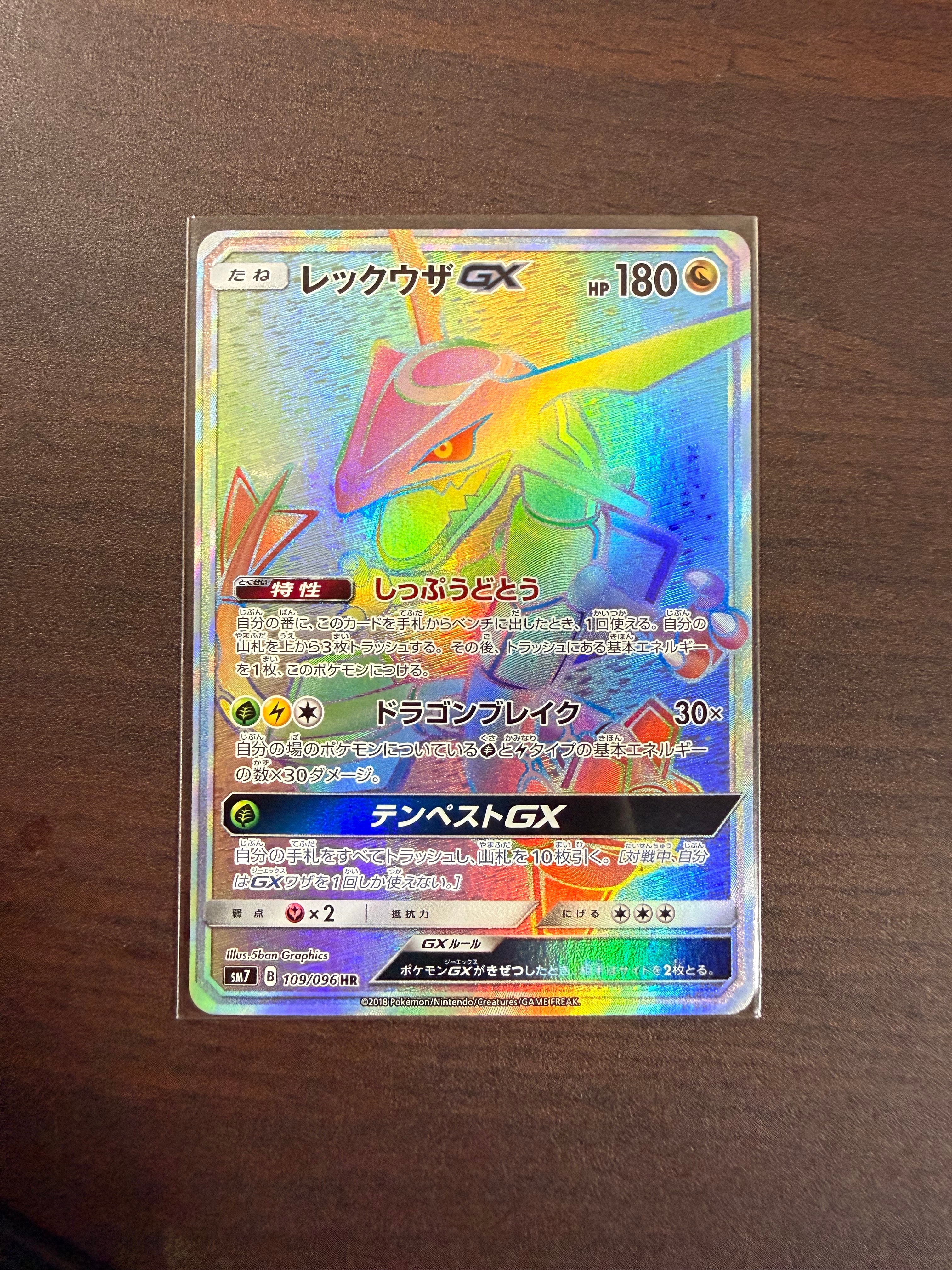 ポケモンカードゲーム　ゲンガーソウルリンク　プロモ　Vジャンプ　055/XY-P ゲンガーソウルリンク P [XY-P 055](プロモーションカード「Vジャンプ