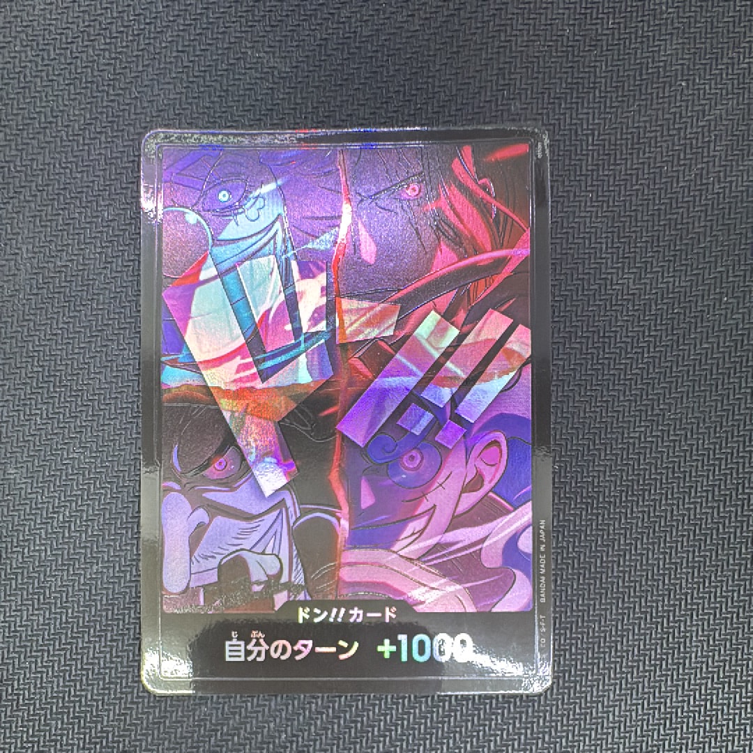 PSA10】ドン!!カード : 新四皇 [開封済] (アニバーサリーセット
