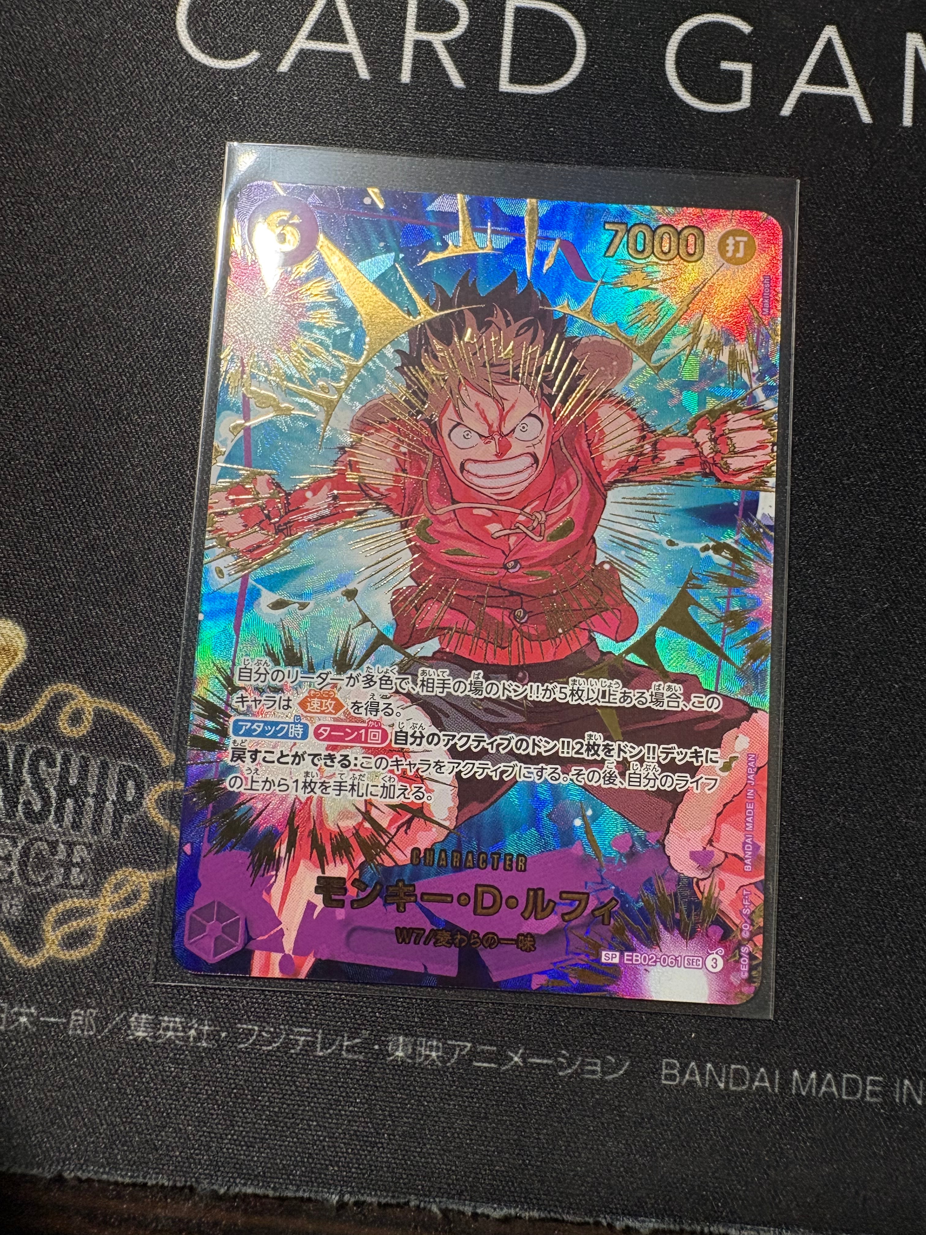 モンキー・D・ルフィ SEC-SPC [EB02-061](プレミアムブースター「ONE PIECE CARD THE BEST vol.2」)