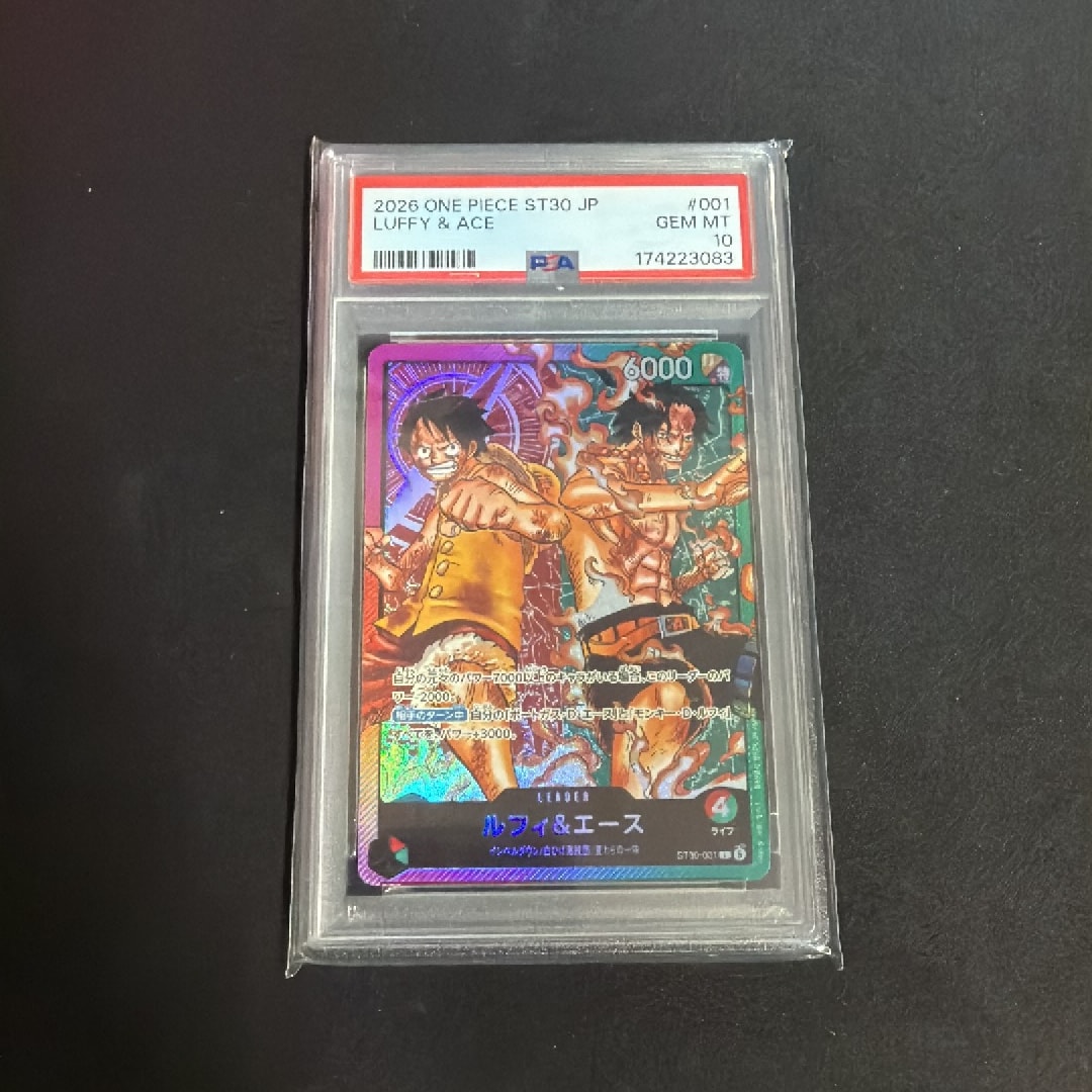 PSA10 ルフィ＆エース L-P ST30-001 スタートデッキ a478 PSA10】ルフィ＆エース L [ST30-001](スタートデッキEX「ルフィ&エース