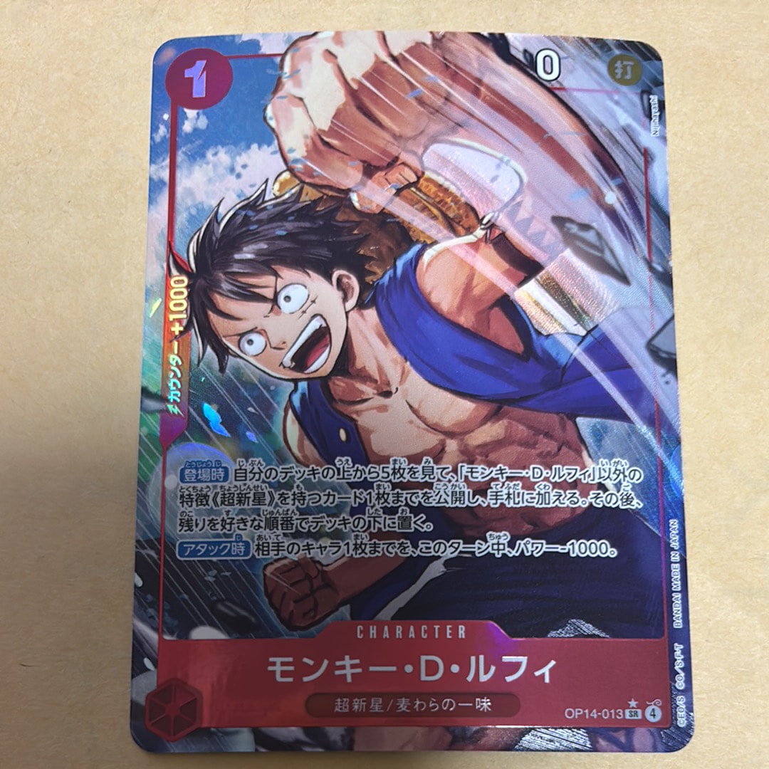 Monkey.D.Luffy SR-P [OP14-013](Booster Pack "THE AZURE SEA'S SEVEN")