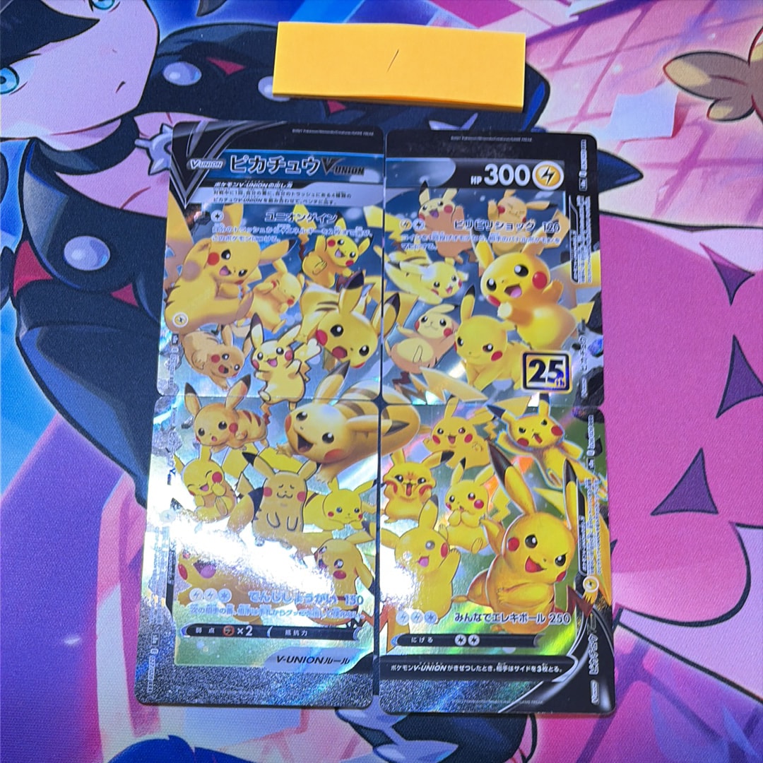 ピカチュウV-UNION RRR[s8a 025-028/028](拡張パック「25th アニバーサリーコレクション」)