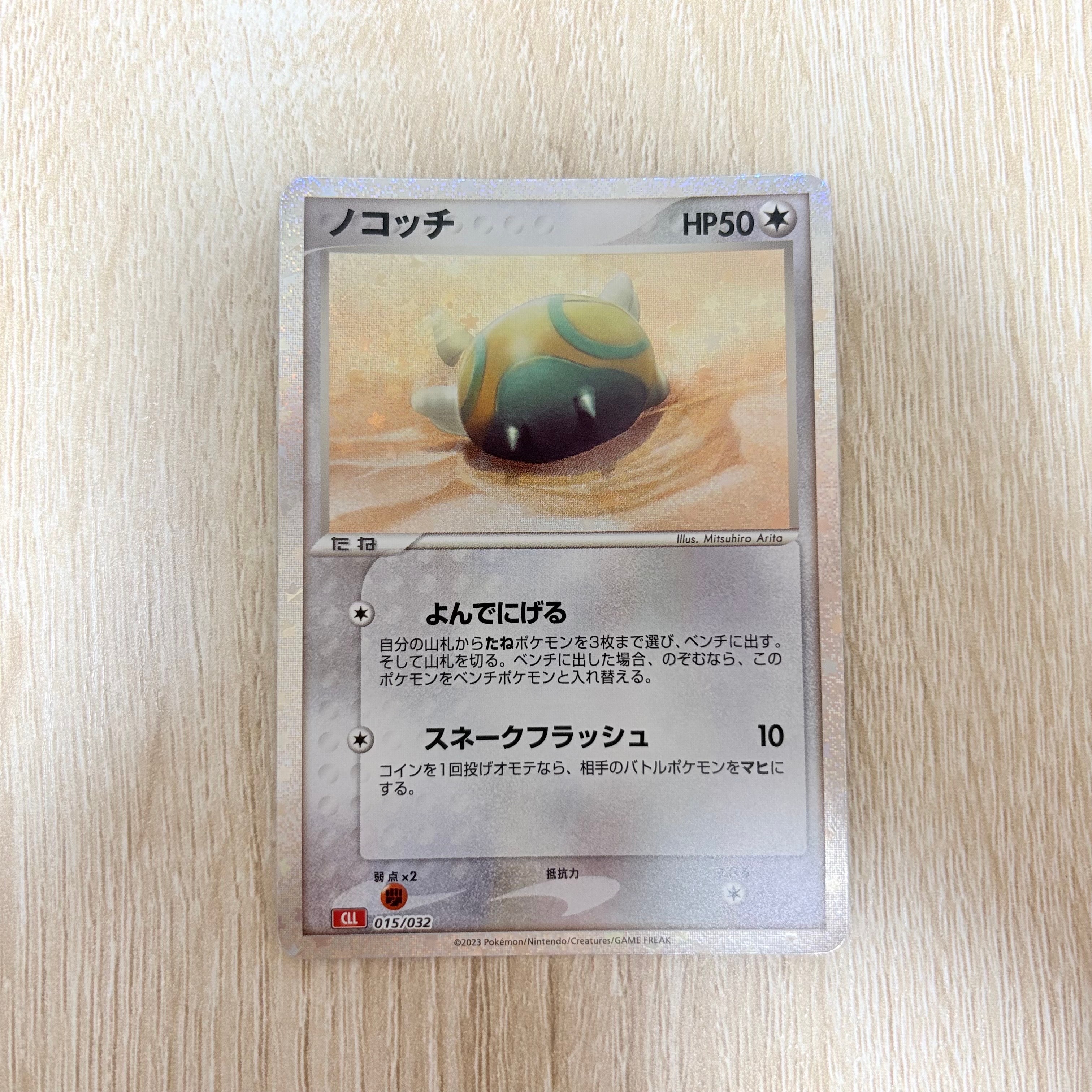 グラードンEX P [XY-P 153](プロモーションカード「セブンイレブン限定