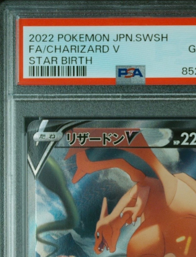 PSA 10]Charizard V SR: SA[S9 103/100](Expansion Pack 