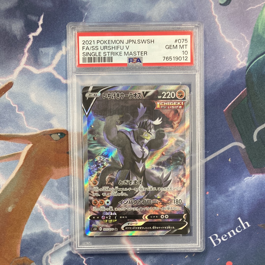 【美品】オリジンパルキアV SR S10P スペースジャグラー sa オリジンパルキアV SR: SA[S10P 071/067](拡張パック「スペース