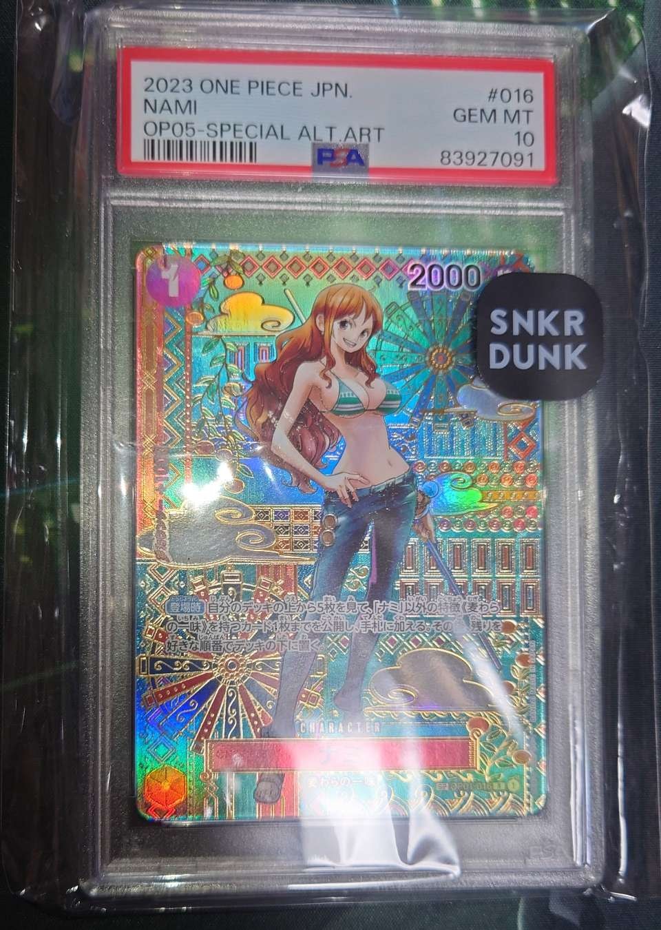 ナミ R-SPC (和柄ナミ) [OP01-016] (ブースターパック 新時代の主役)