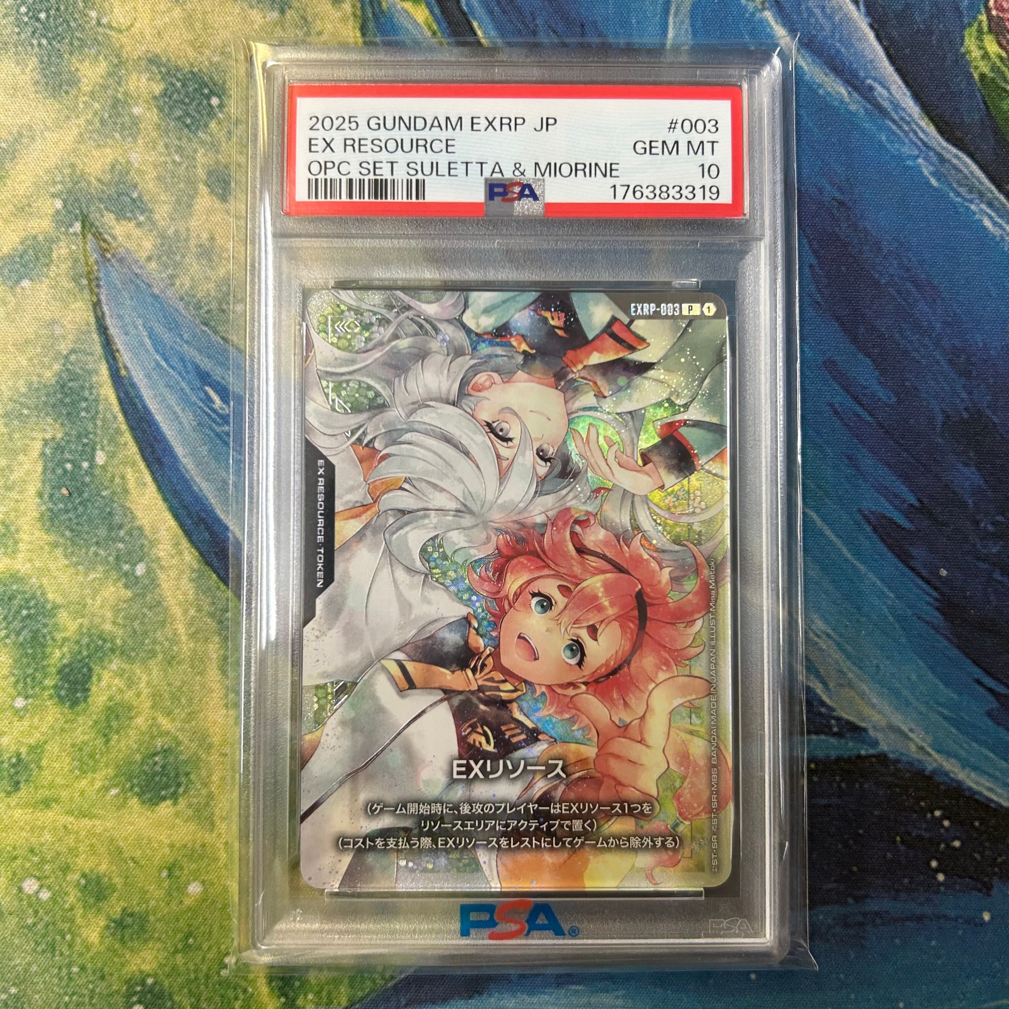 PSA10】EXリソース P :開催記念商品 [EXRP-003](プロモーションカード