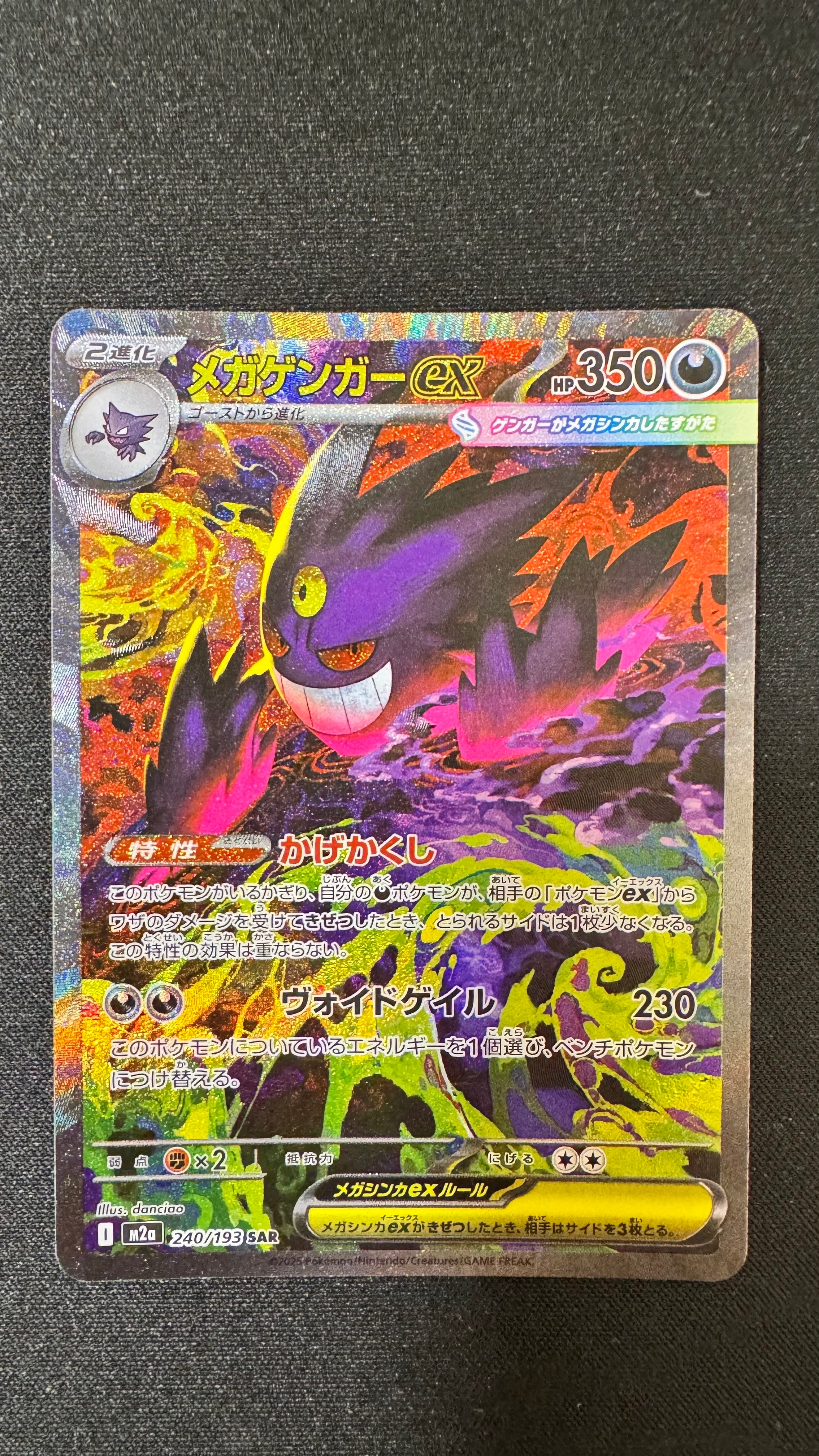 な*お様 ポケモンカード リザードン 25th プロモ S8a-P 001/02 リザードン: プロモ[S8a-P 001/025](プロモカードパック 25th