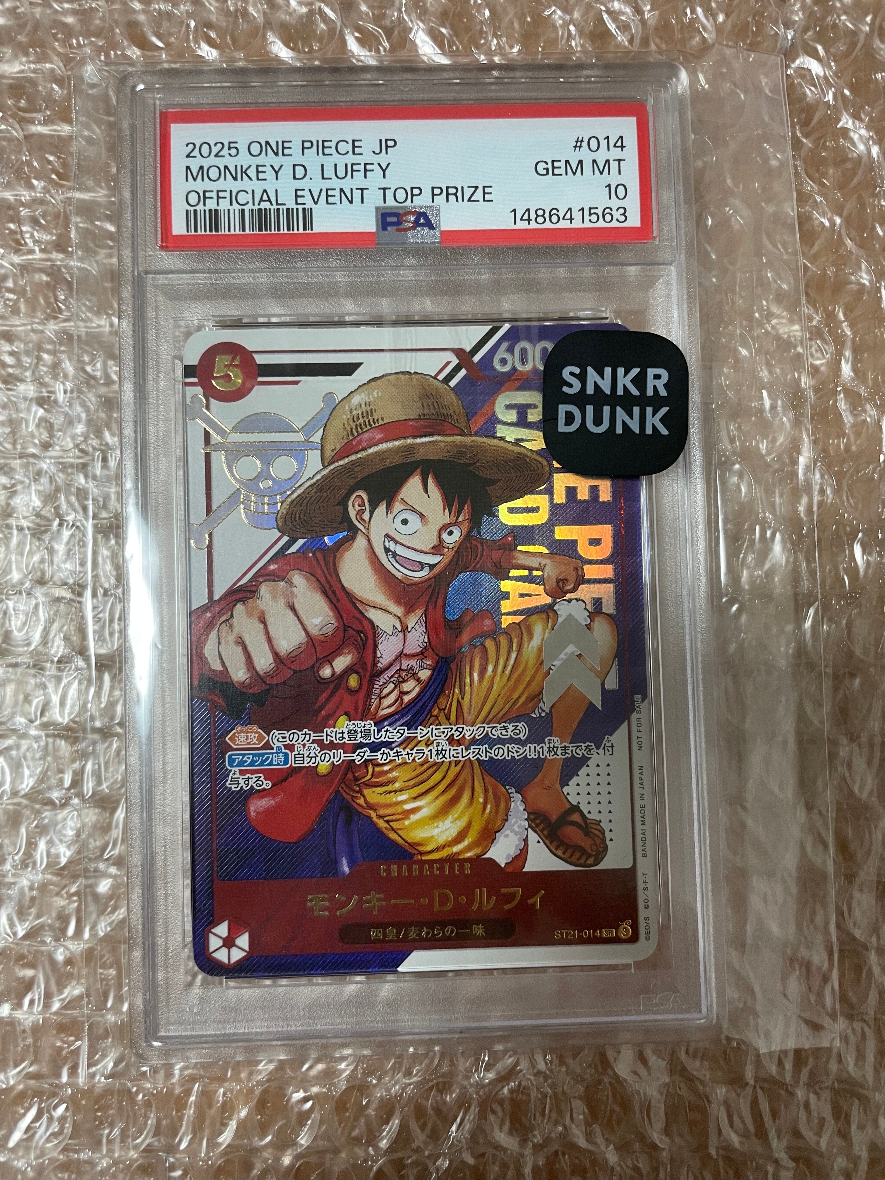 モンキー・D・ルフィ SR プロモーションカードフラッグシップバトル 優勝記念品 モンキー・D・ルフィ SR [ST21-014](プロモーションカード「フラッグ