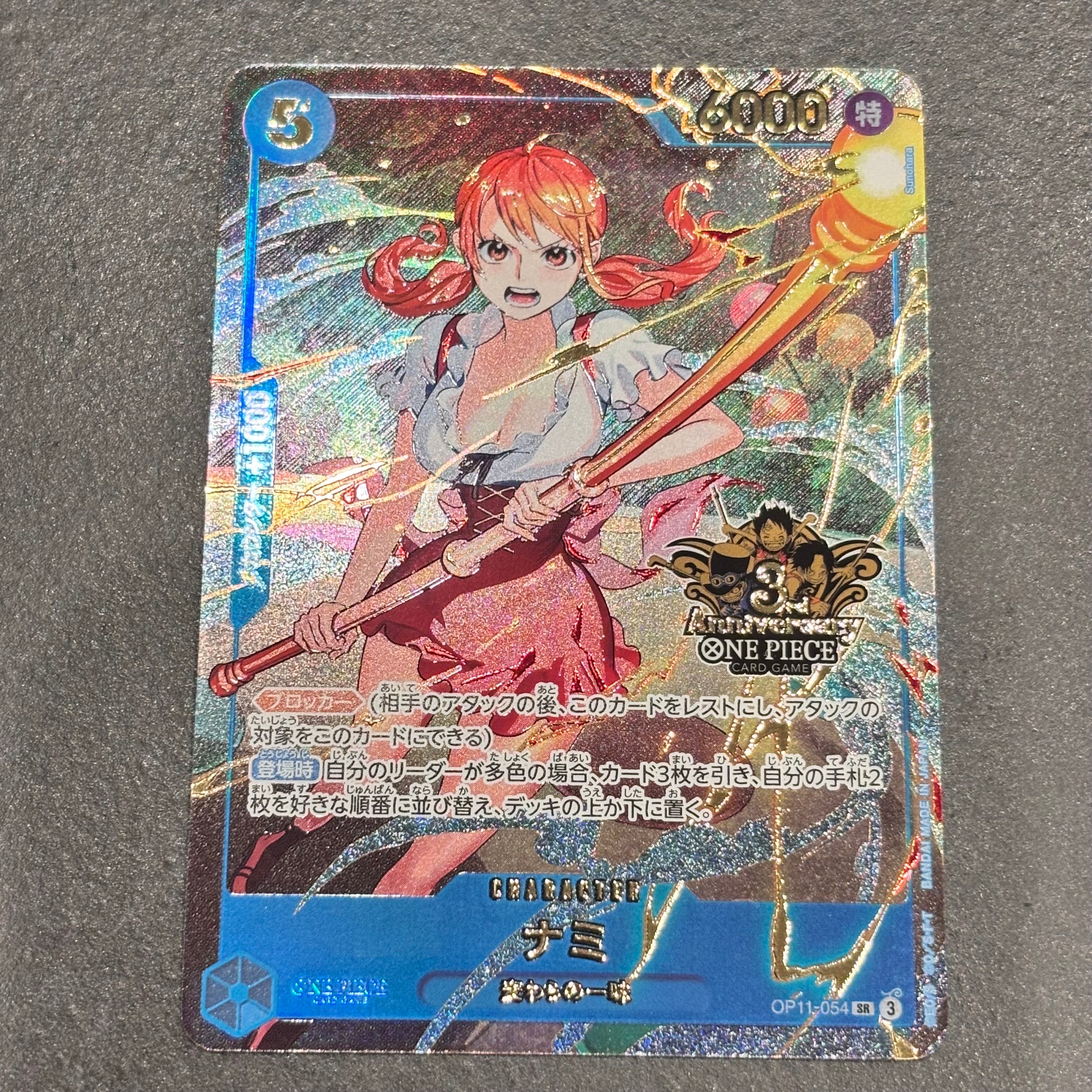 PSA10】ナミ SR [OP11-054](プロモーションカード「3rd アニバーサリー