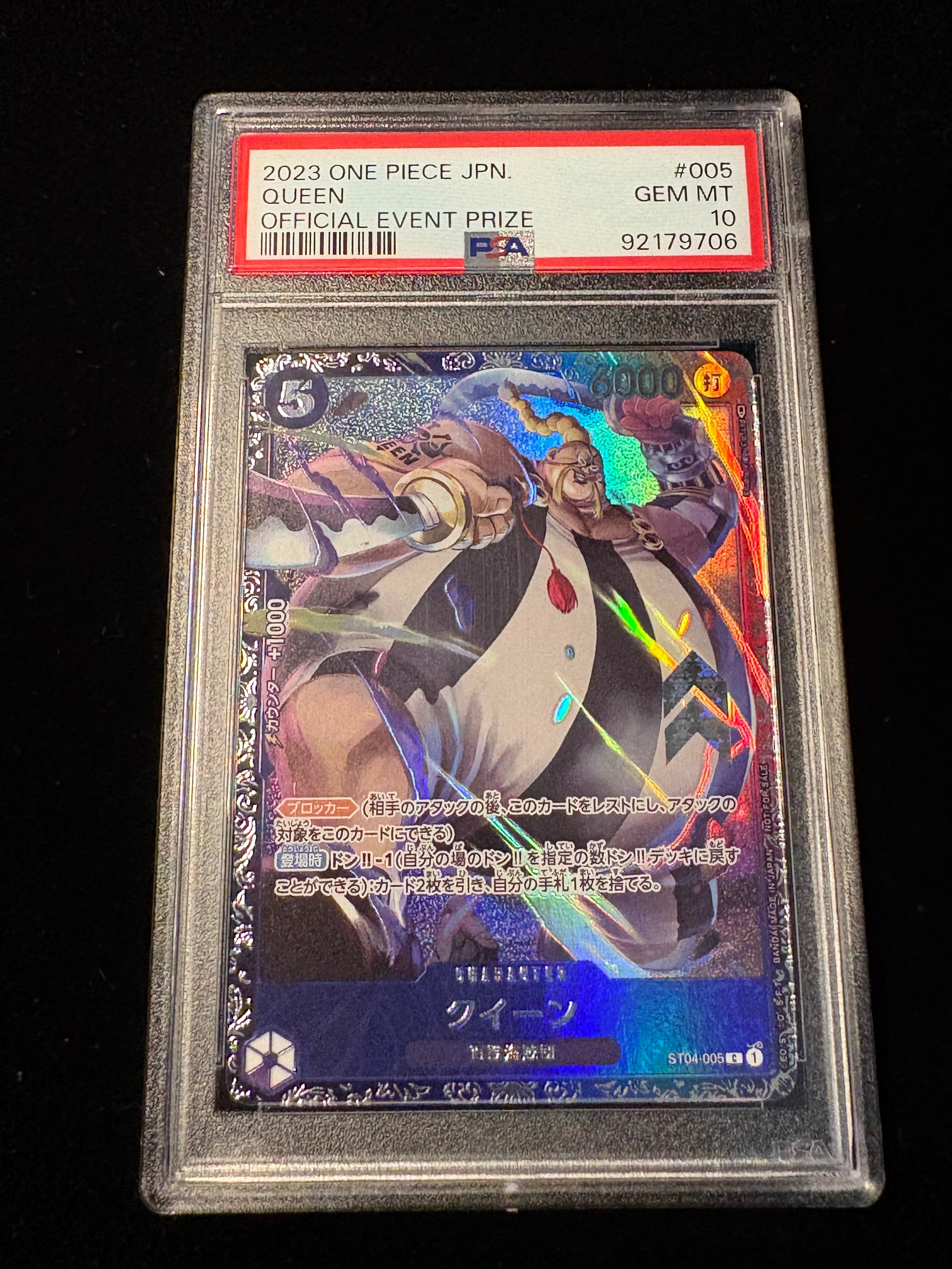 PSA10】ゾロ十郎 R [OP05-067](プロモーションカード「ONE PIECE CARD