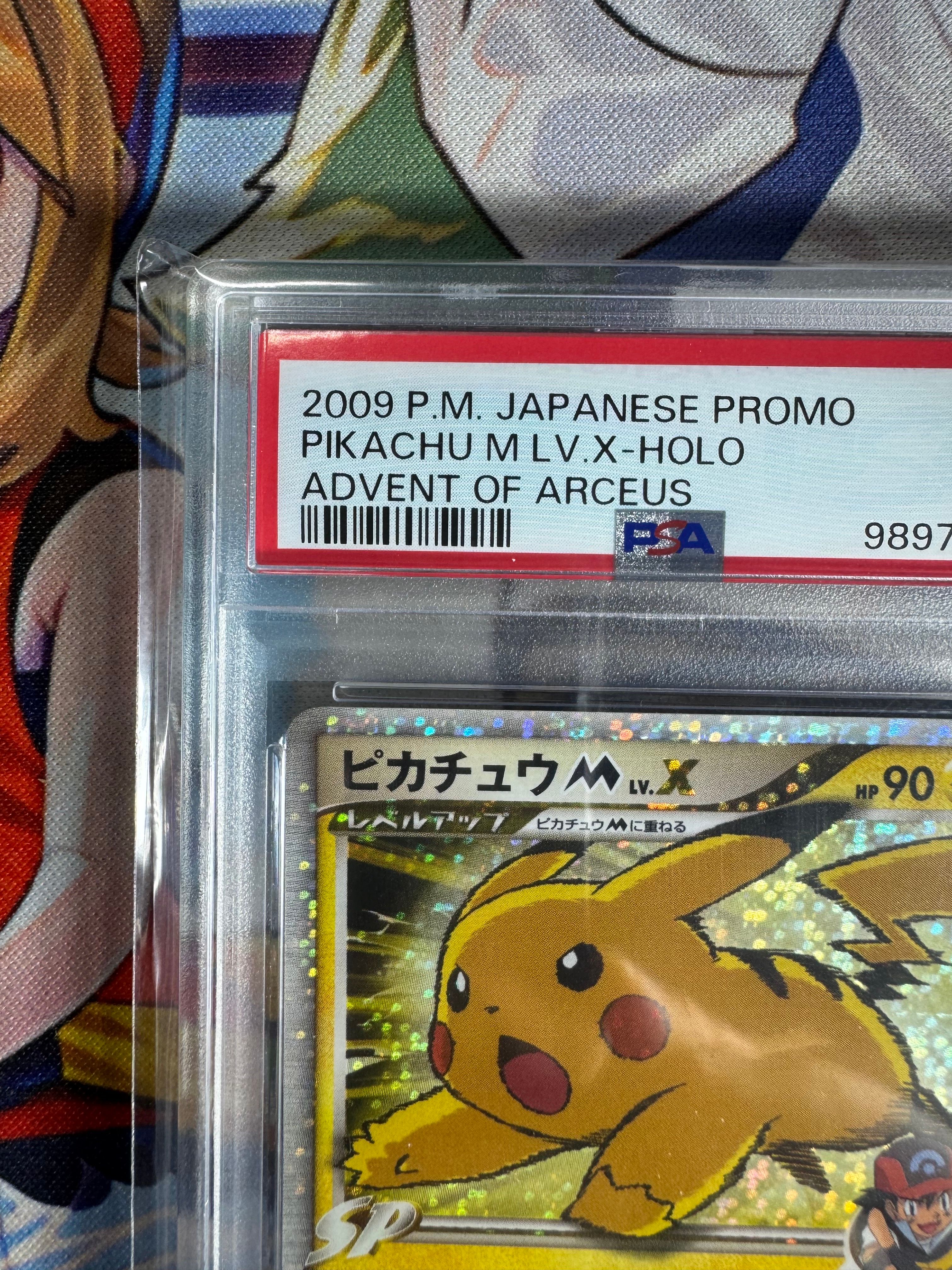 PSA 9]Pikachu M LV.X: PROMO[DPt-P 043/DPt-P](DPt-P Promotional