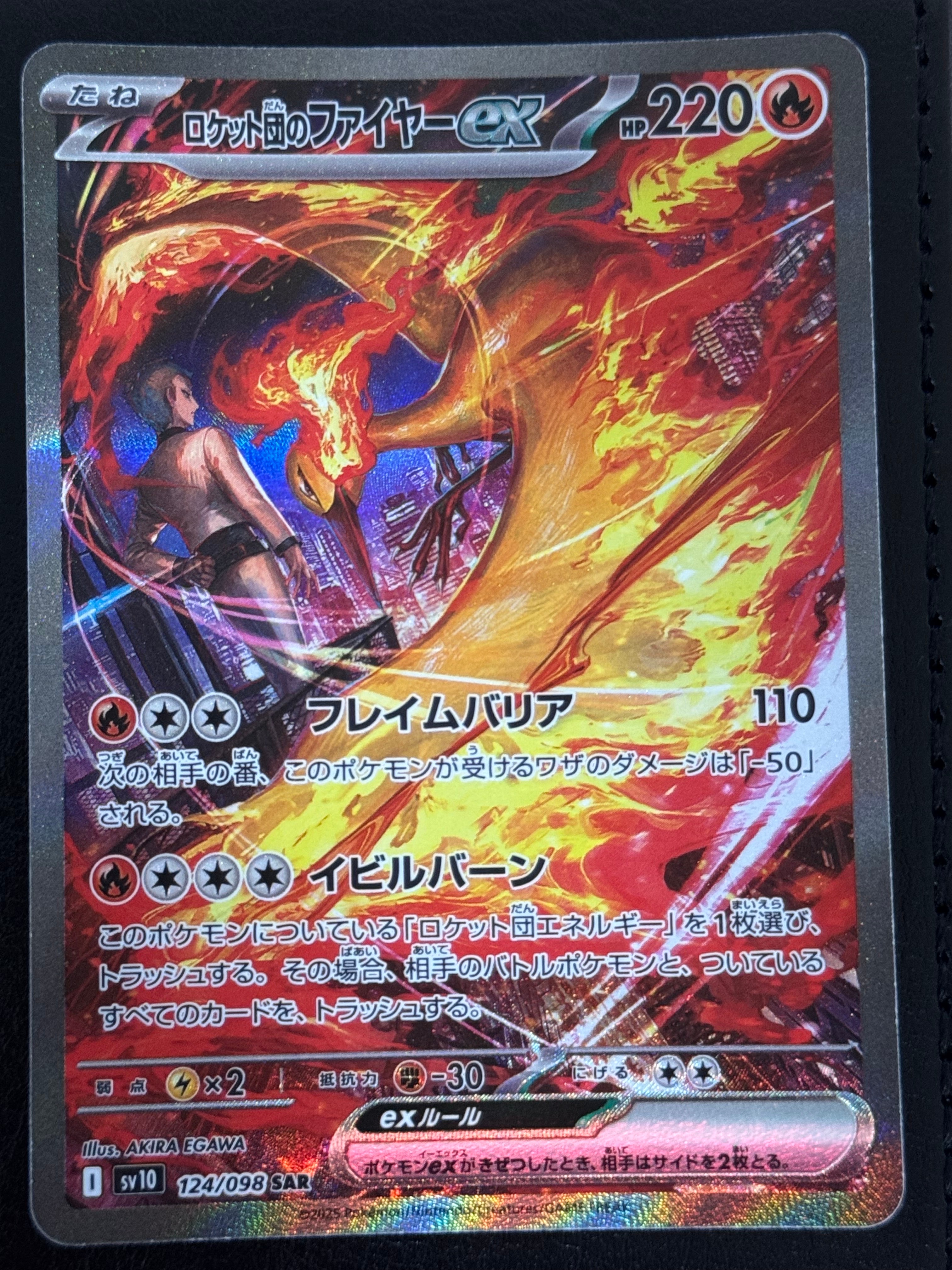PSA10】レックウザ イラストコレクション: プロモ[XY-P 100/XY-P
