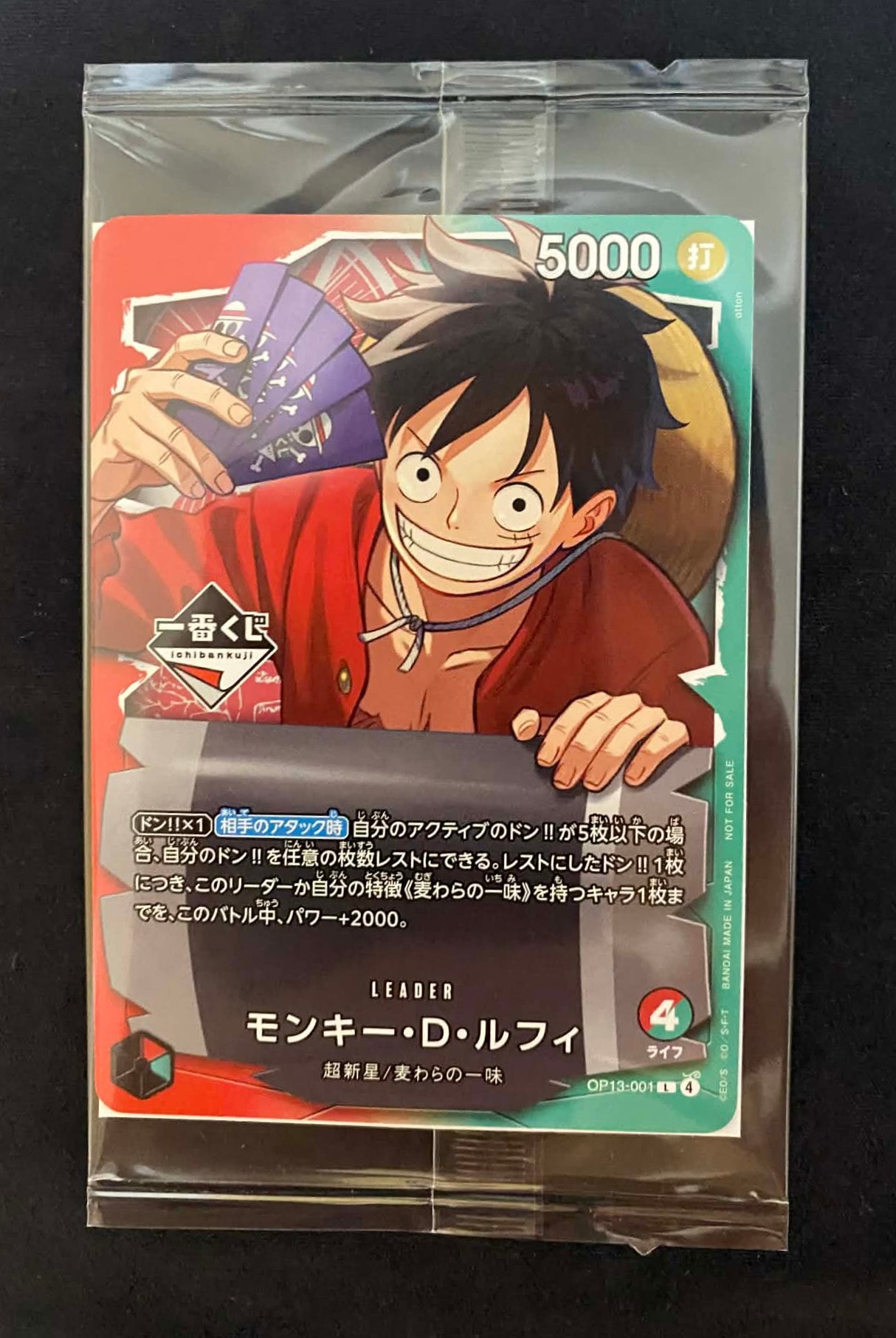 PSA10】モンキー・D・ルフィ L :開封済 [OP13-001](プロモーション