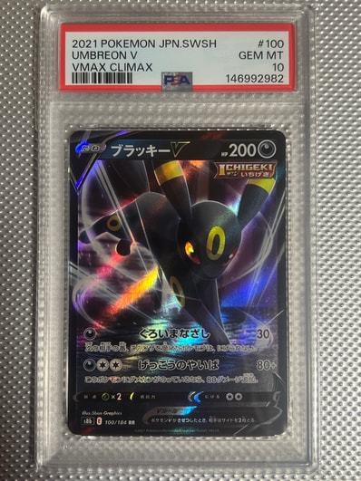 おいわいファンファーレ PROMO 174/SV-P Celebration Fanfare - 174/SV おいわいファンファーレ PROMO 174/SV-P Celebration Fanfare - 174/SV