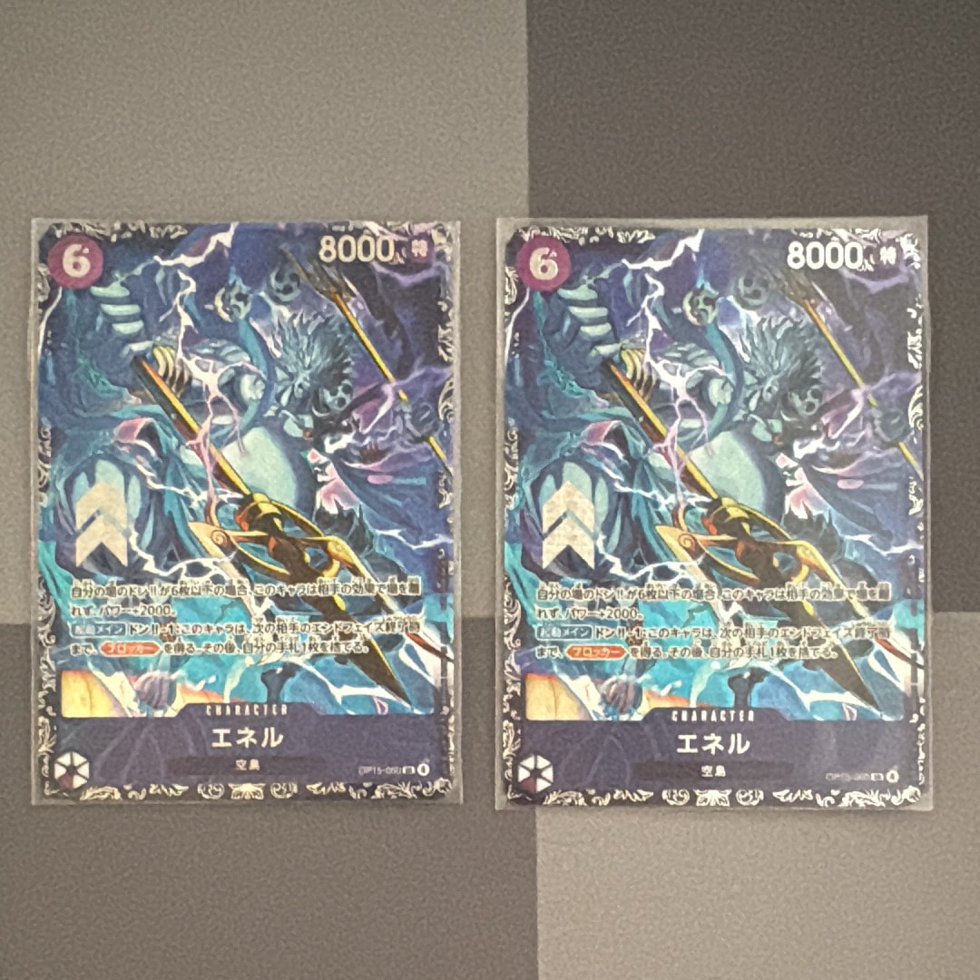 エネル SR :上位記念品 [OP15-060](プロモーションカード「フラッグ