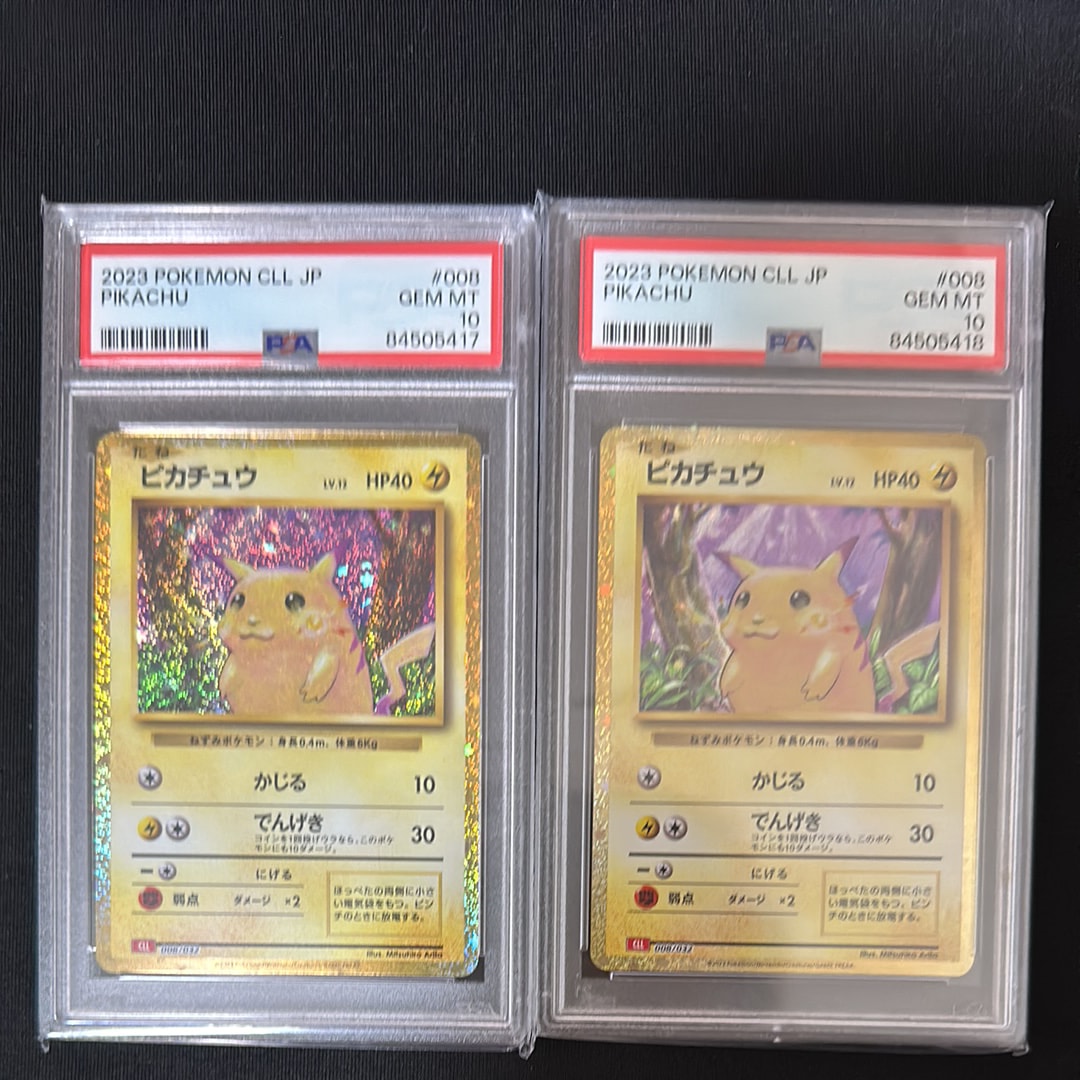 PSA10】ピカチュウ [CLL 008/032](ポケモンカードゲーム Classic