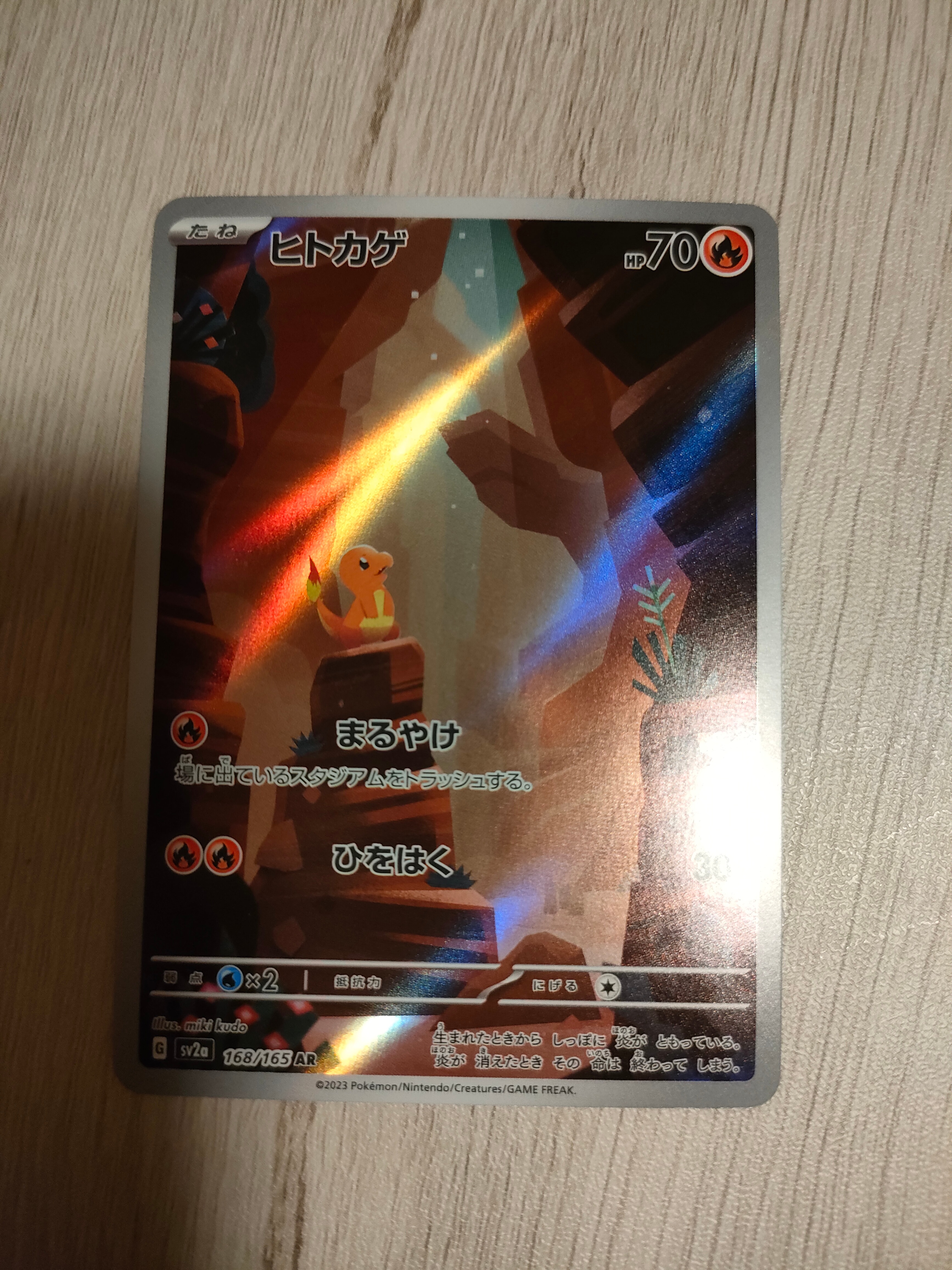 PSA10】サンダース: プロモ [SV-P 064](「YU NAGABA×ポケモンカード