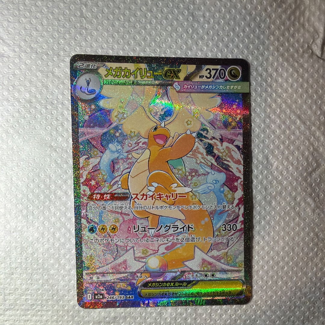 PSA10】シロナの覇気 SR[S9 114/100](拡張パック「スターバース」) 1枚