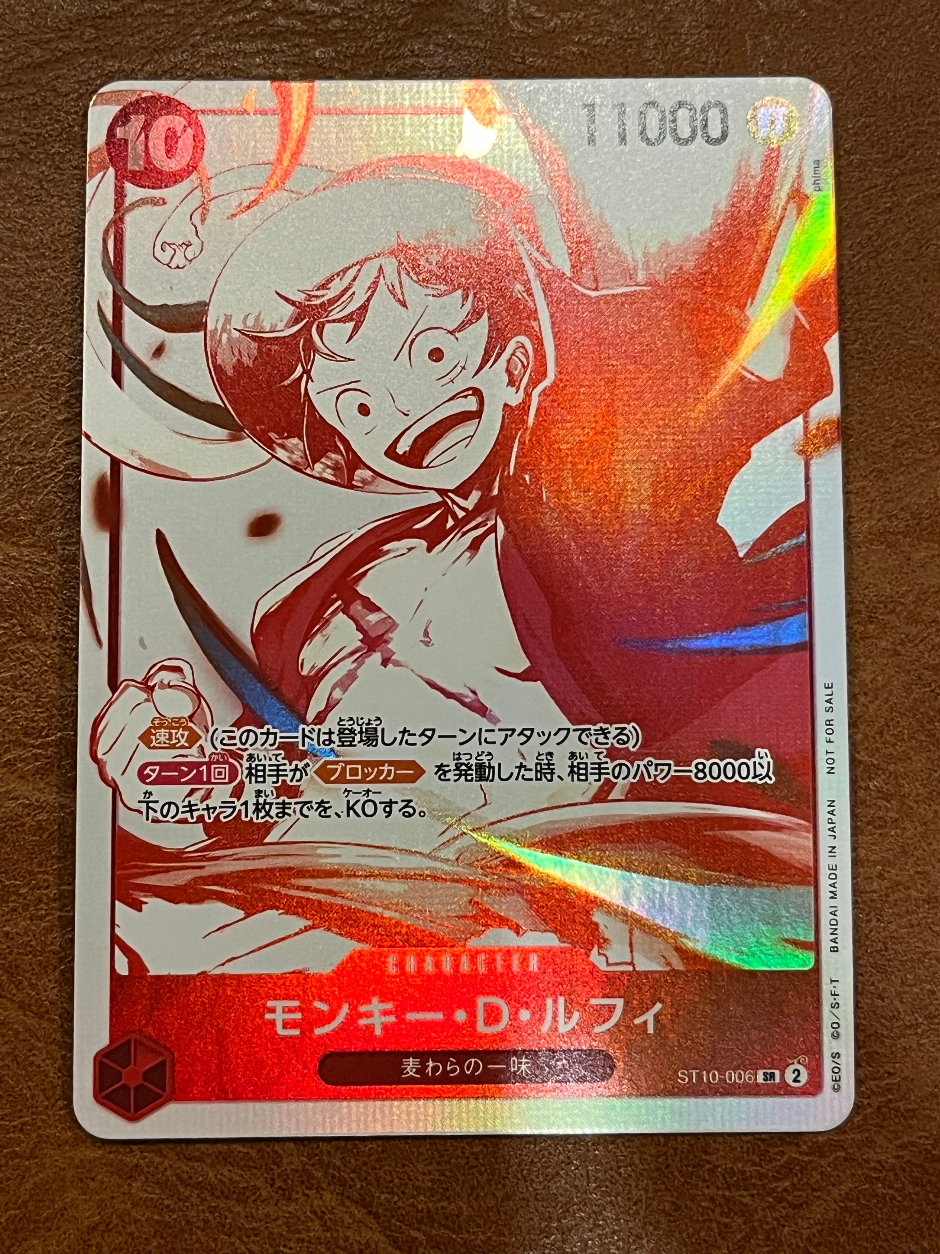 状態A】モンキー・D・ルフィ SR [ST10-006](プロモーションカード「ONE