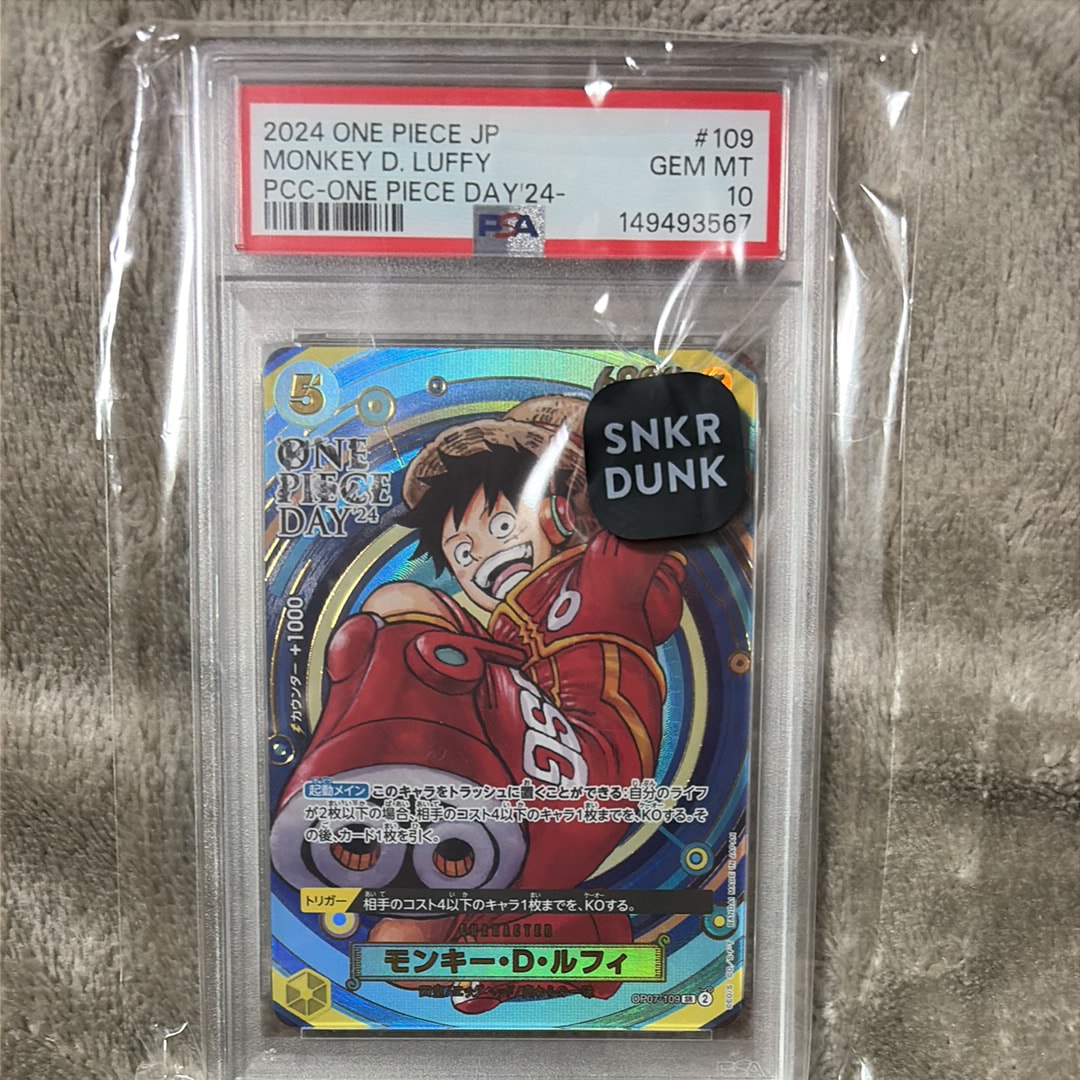 PSA10】モンキー・D・ルフィ SEC [OP05-119](アニバーサリーセット