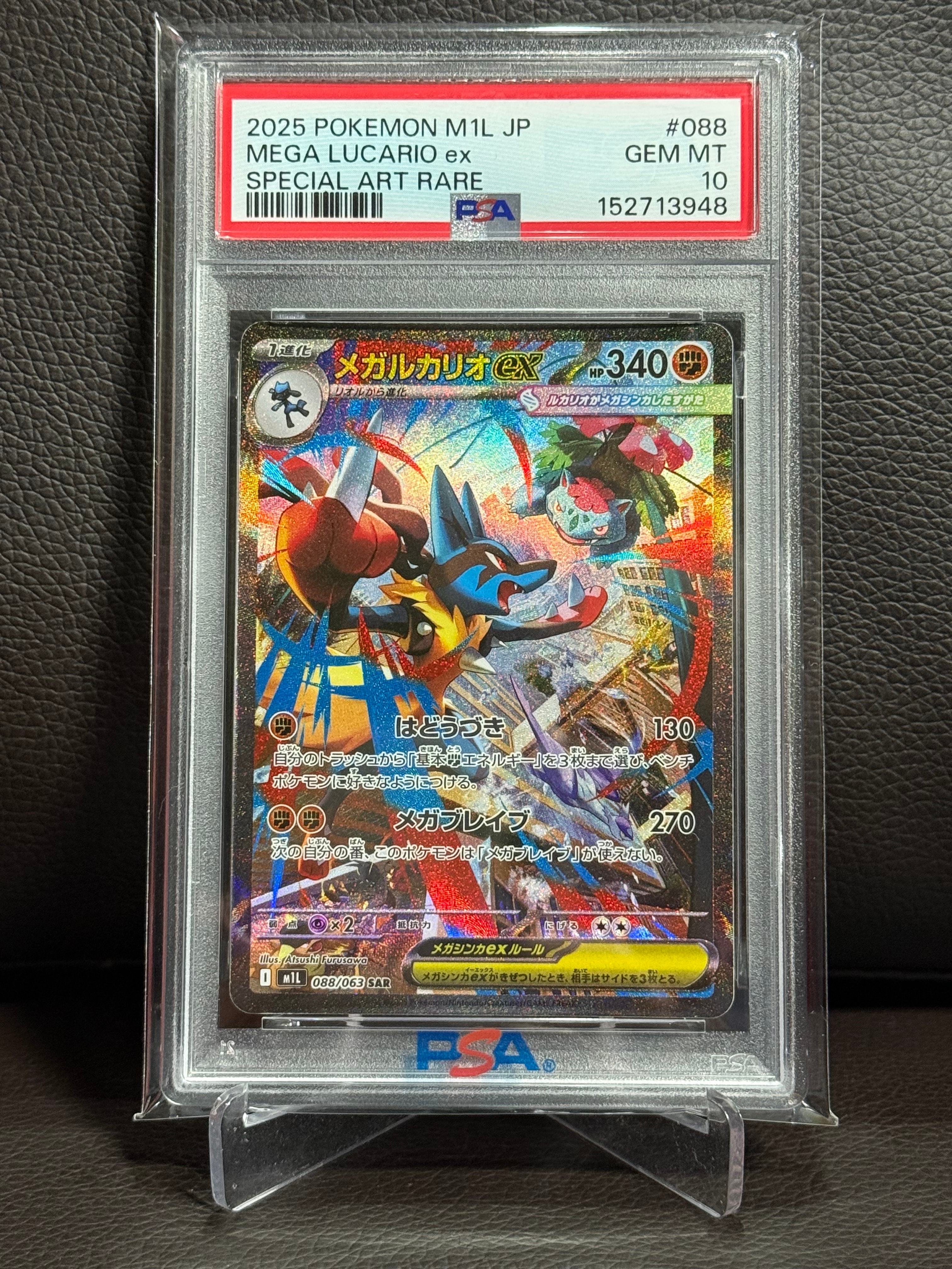 ギラティナEX SR :1ED [XY7 091/081](拡張パック「バンデットリング