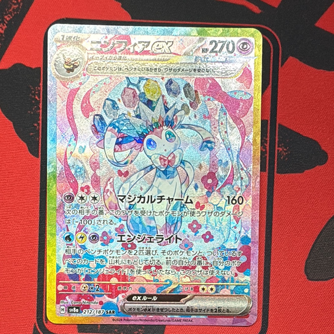 アグノムLV.X ☆ [DP5](拡張パック「怒りの神殿」)の新品/中古フリマ