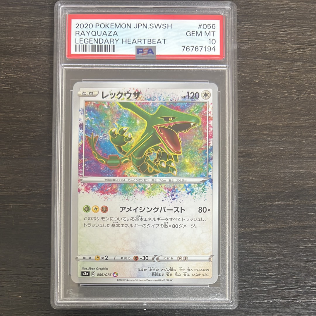 ディアルガEX R [BW9 053/076](拡張パック「メガロキャノン」)の新品