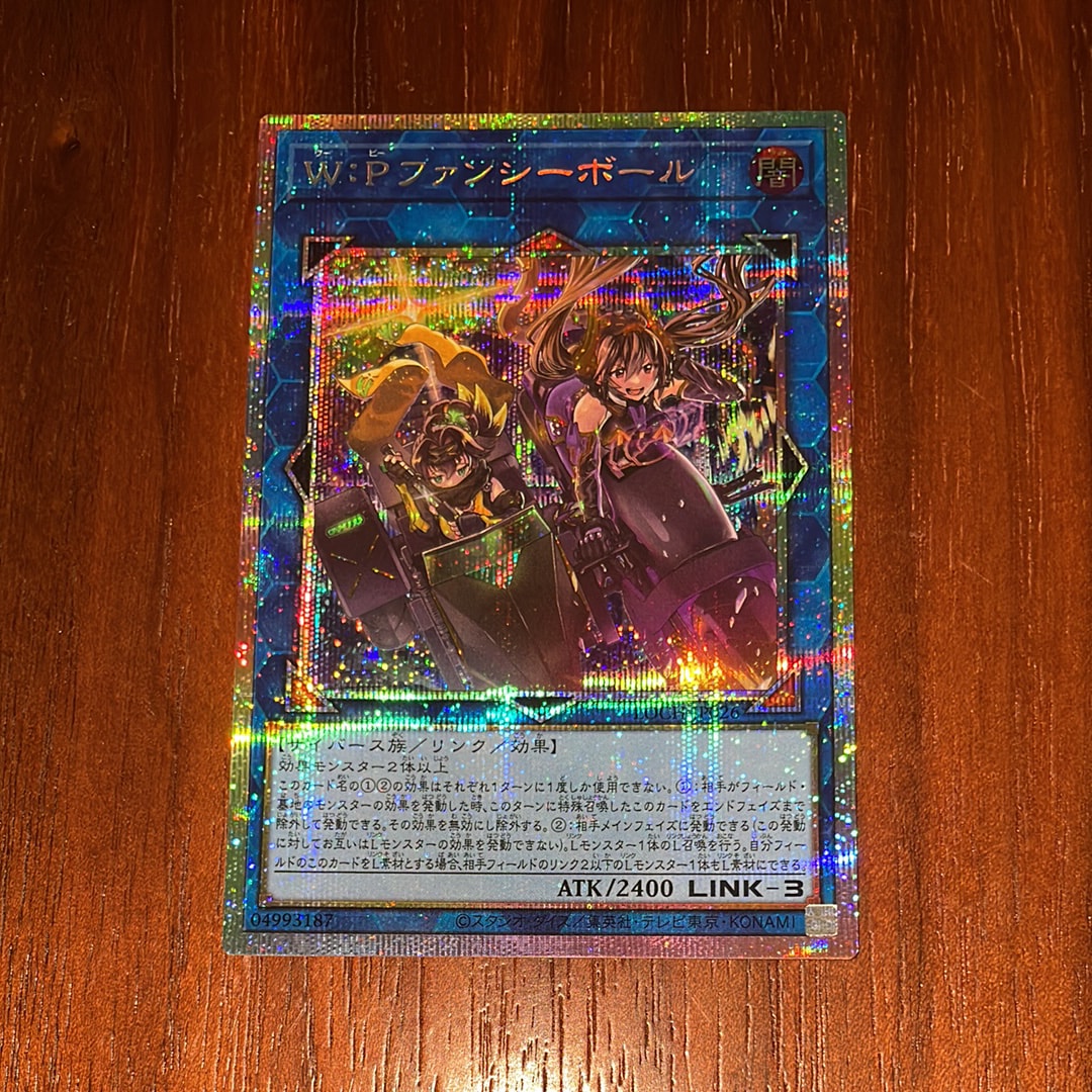 W:Pファンシーボール PSE [LOCH-JP026](リミットオーバーコレクション ザ ヒーローズ)