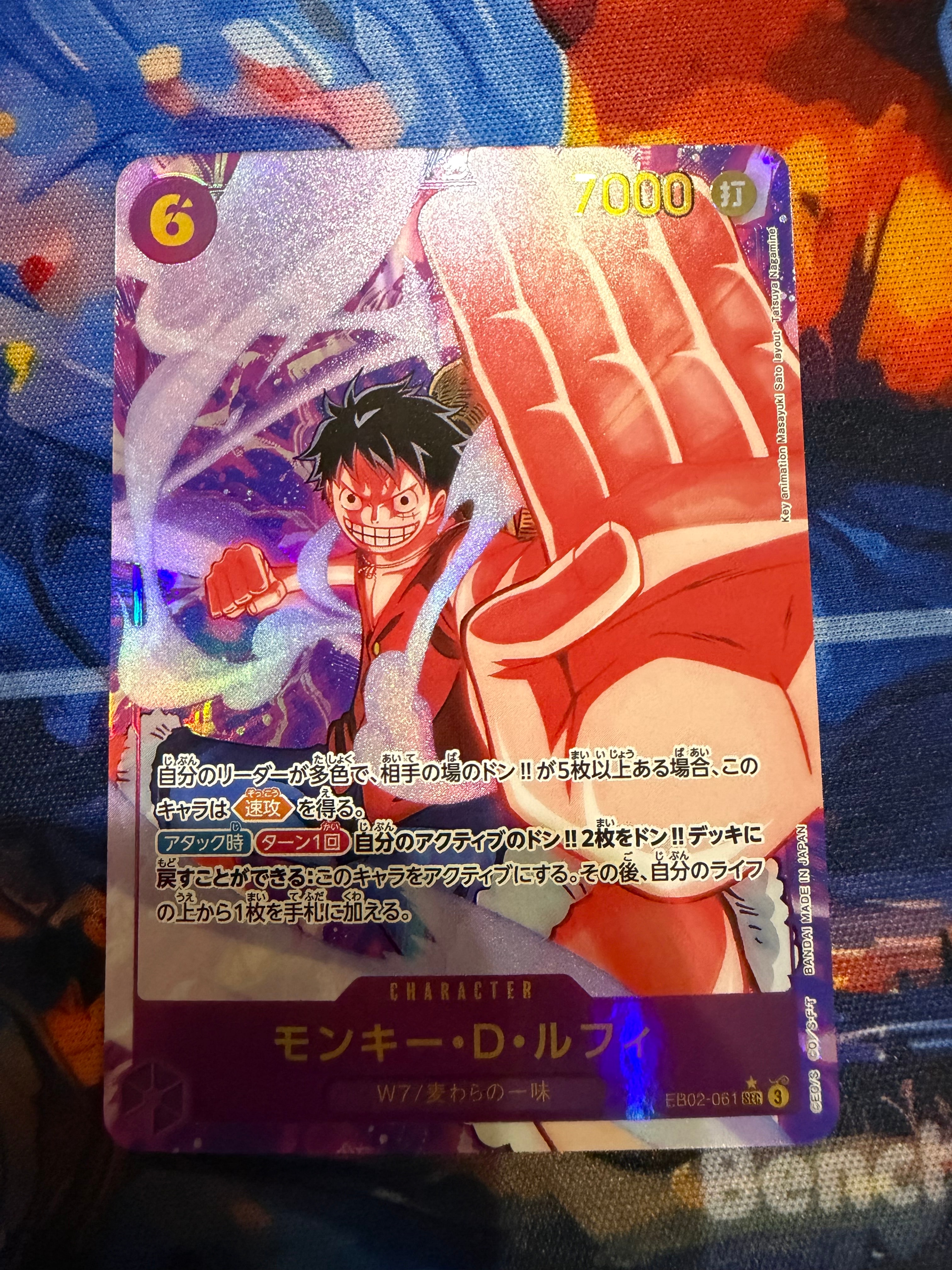 PSA10 サンジ SEC [OP06-119] ブースターパック 双璧の覇者 サンジ SEC [OP06-119] (ブースターパック 双璧の覇者)の新品/中古