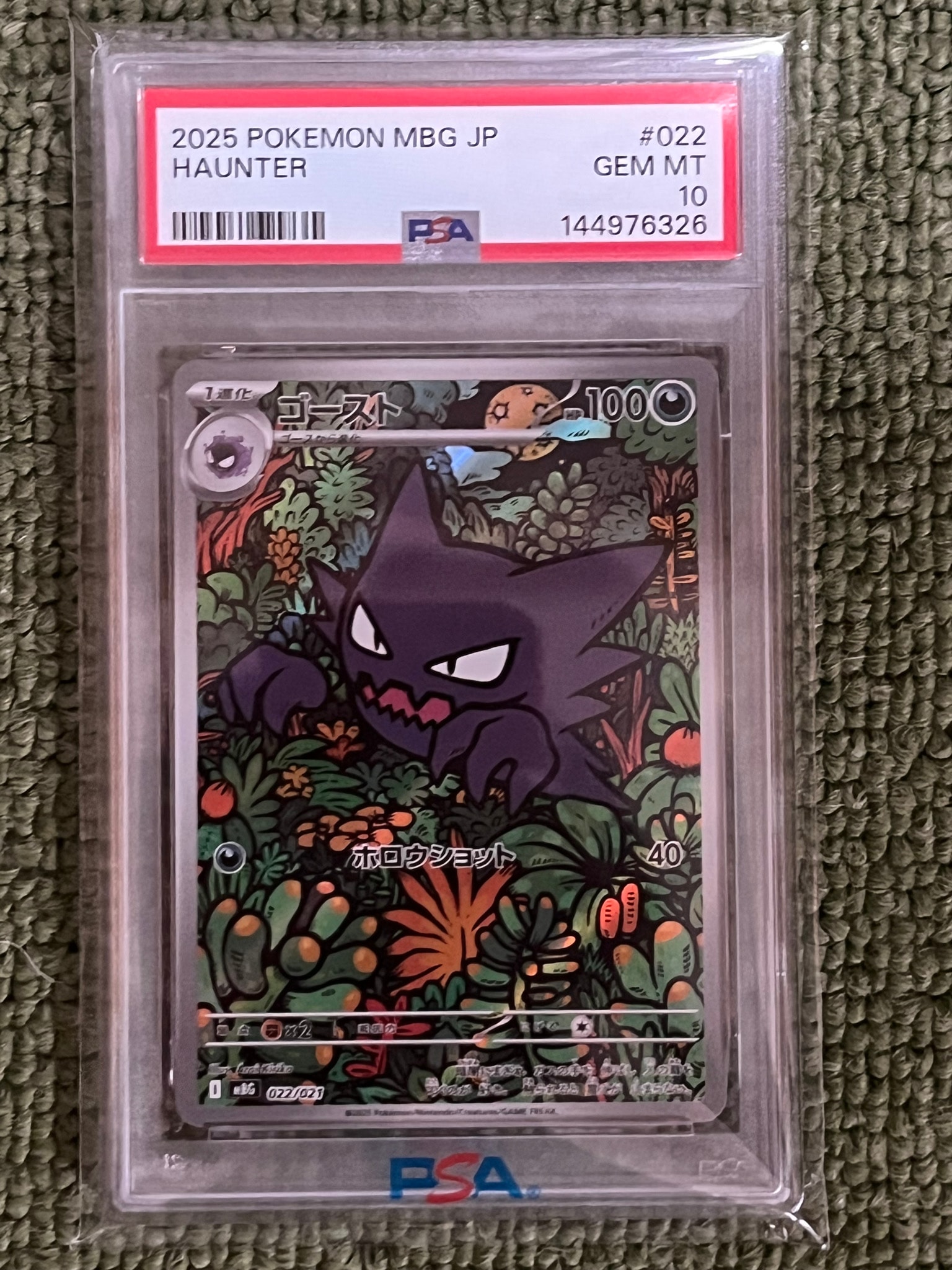 PSA10】ゴースト [MBG 022/021](スターターセットMEGA「メガゲンガーex
