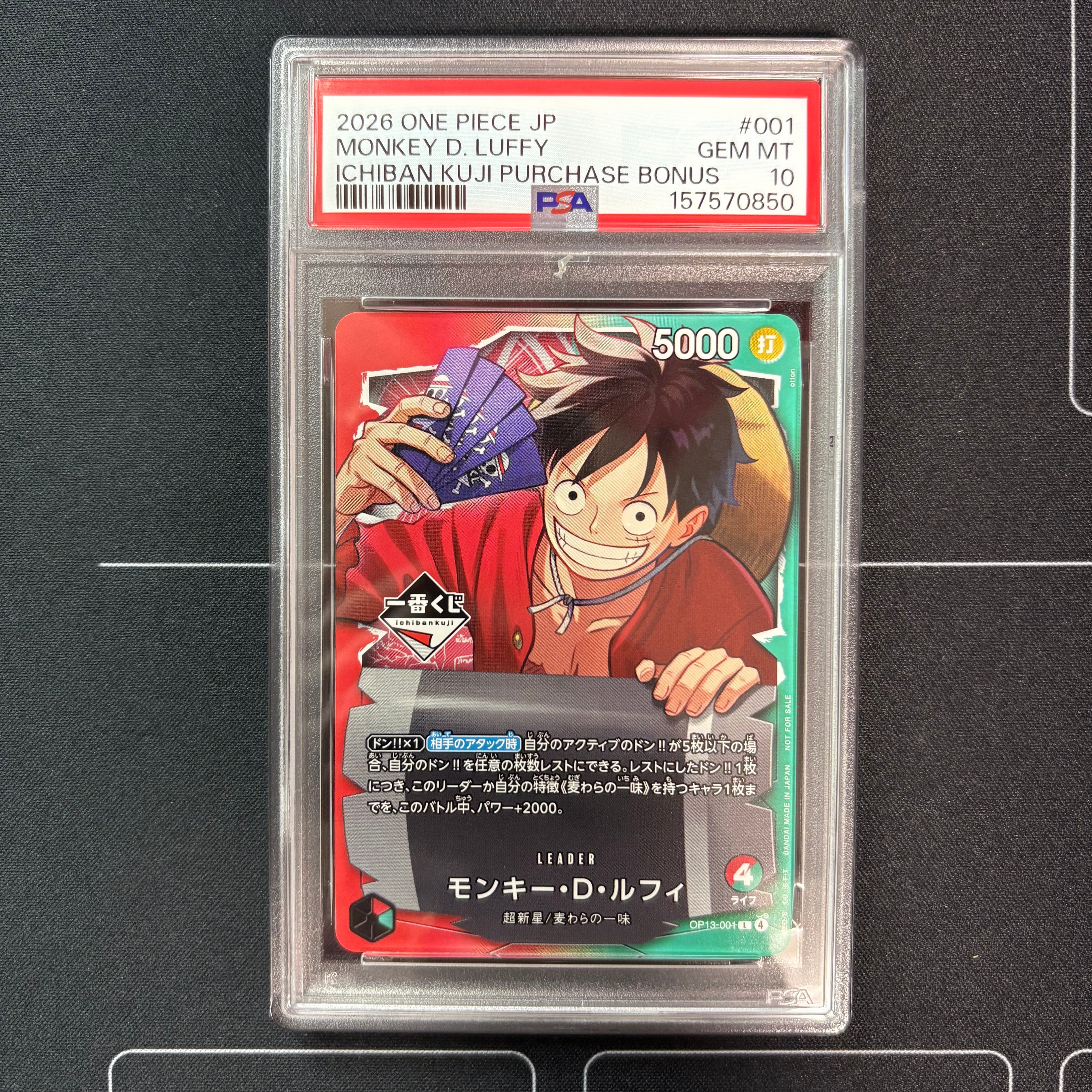 PSA10】モンキー・D・ルフィ L :開封済 [OP13-001](プロモーション