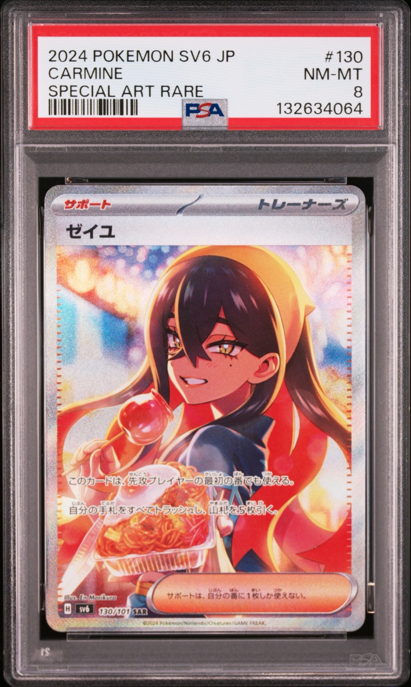 PSA10】カメックス: プロモ[S8a-P 003/025](プロモカードパック 25th