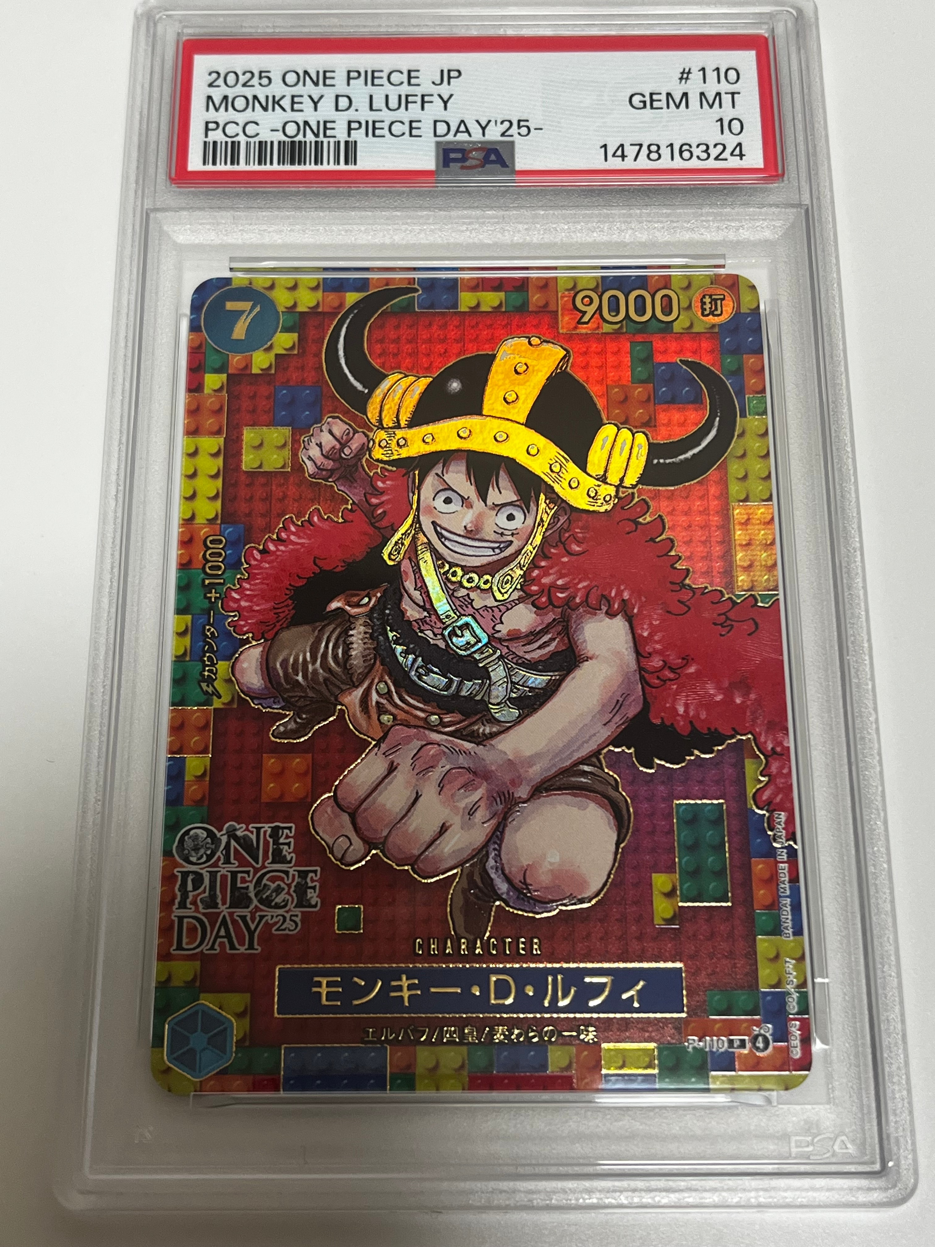 【PSA10連番】モンキーD.ルフィ ONE PIECE PSA10】モンキー・D・ルフィ ONE PIECE DAY 2024 2連番 - メルカリ