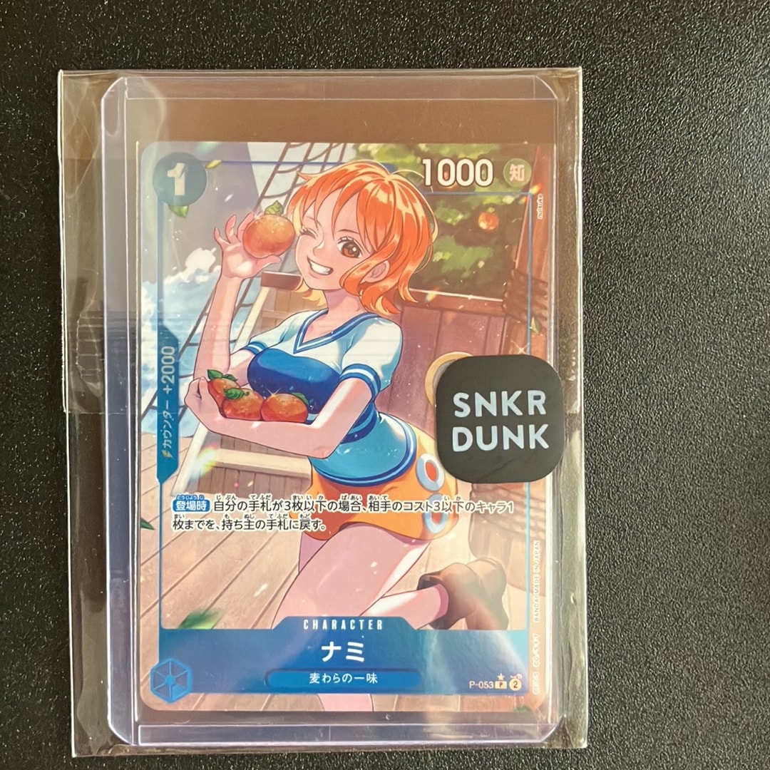 ナミ P :フルアート [P-053](プレミアムブースター「ONE PIECE CARD THE BEST」)