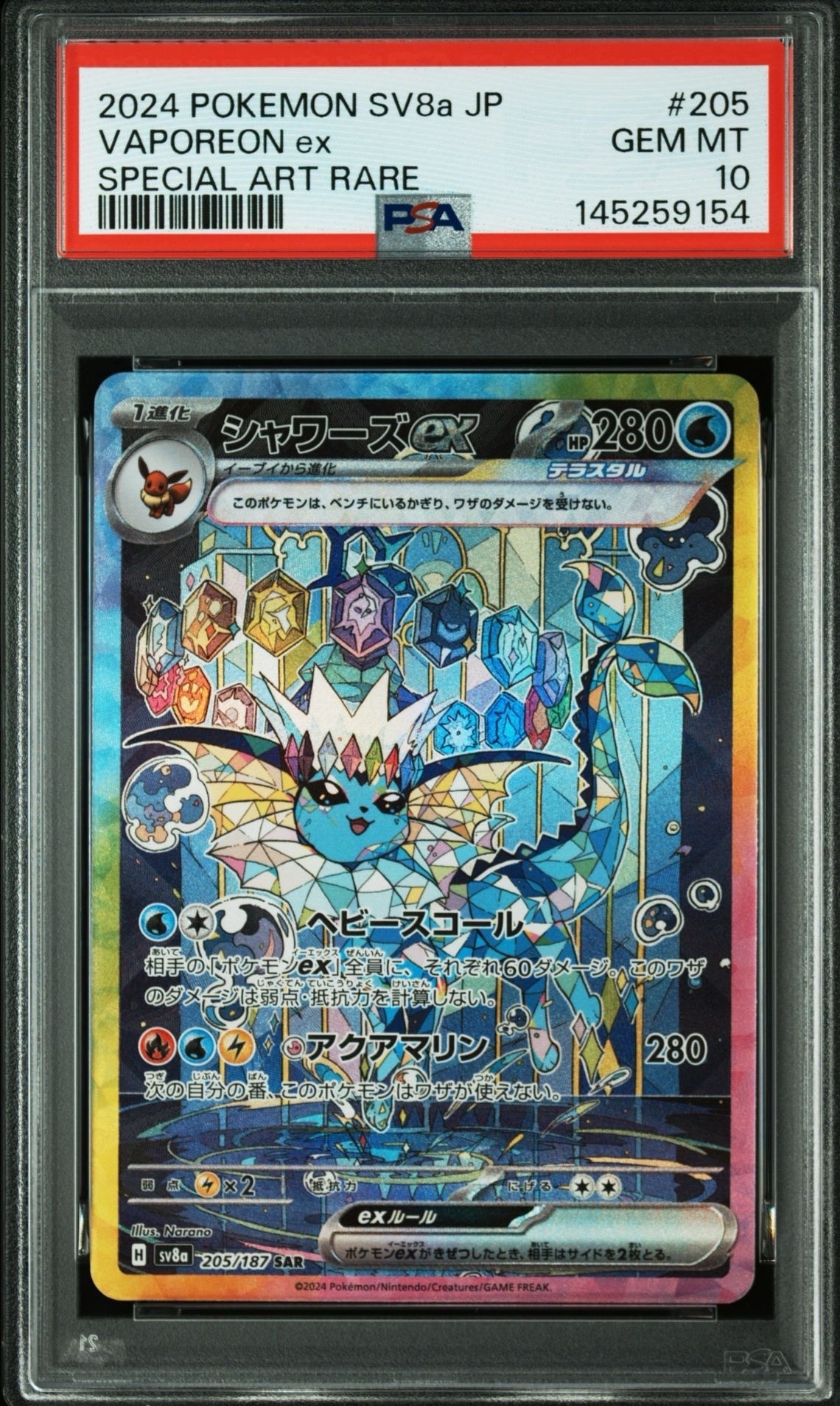 PSA10】フシギダネ [CLF 001/032](ポケモンカードゲーム Classic) 1枚