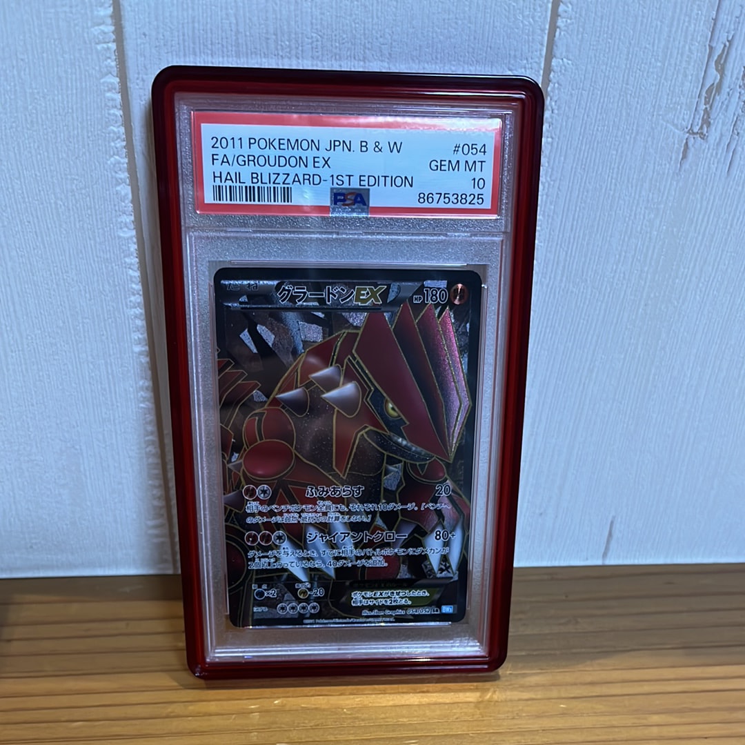 グラードンEX SR :1ED [BW3 054/052](拡張パック「ヘイルブリザード