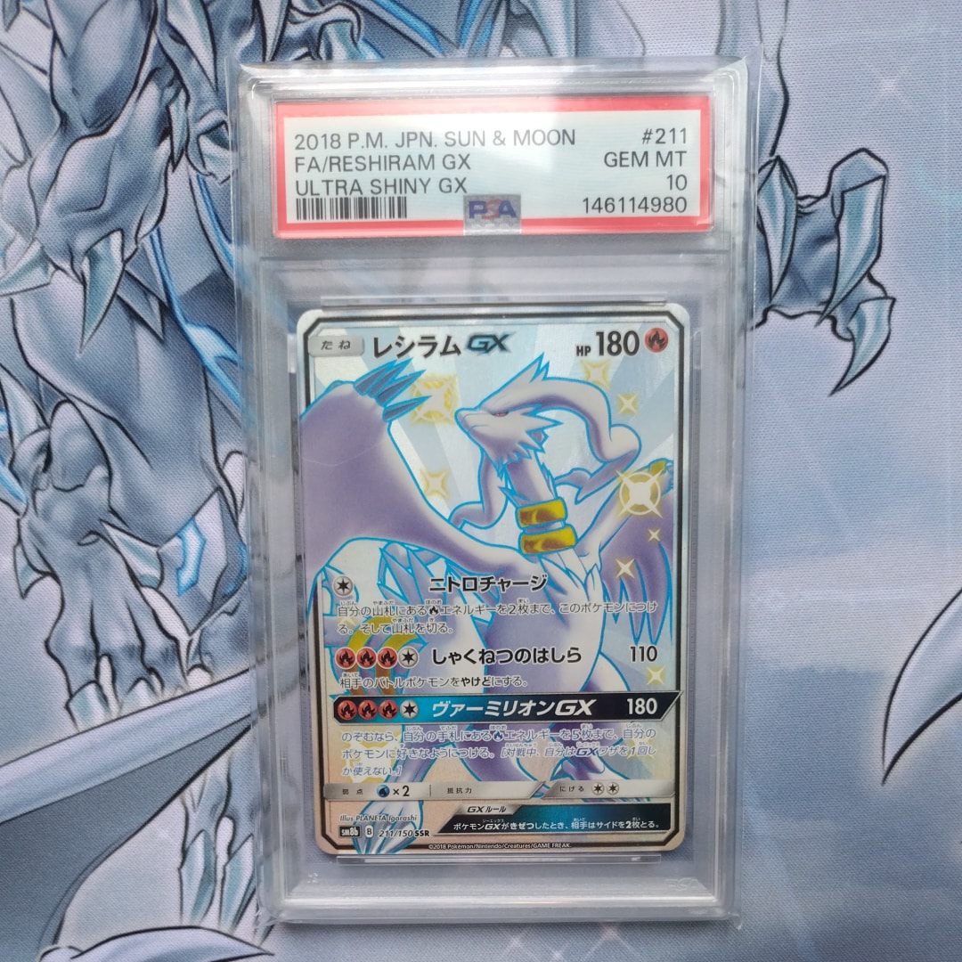 PSA10】ギャラドス R :1ED [XY7 021/081](拡張パック「バンデット