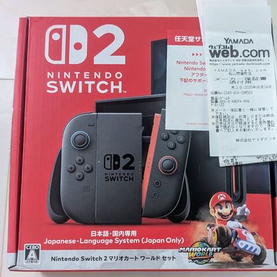 Nintendo Switch 2 Japanese Language System (Japan Only) Mario Kart World Set