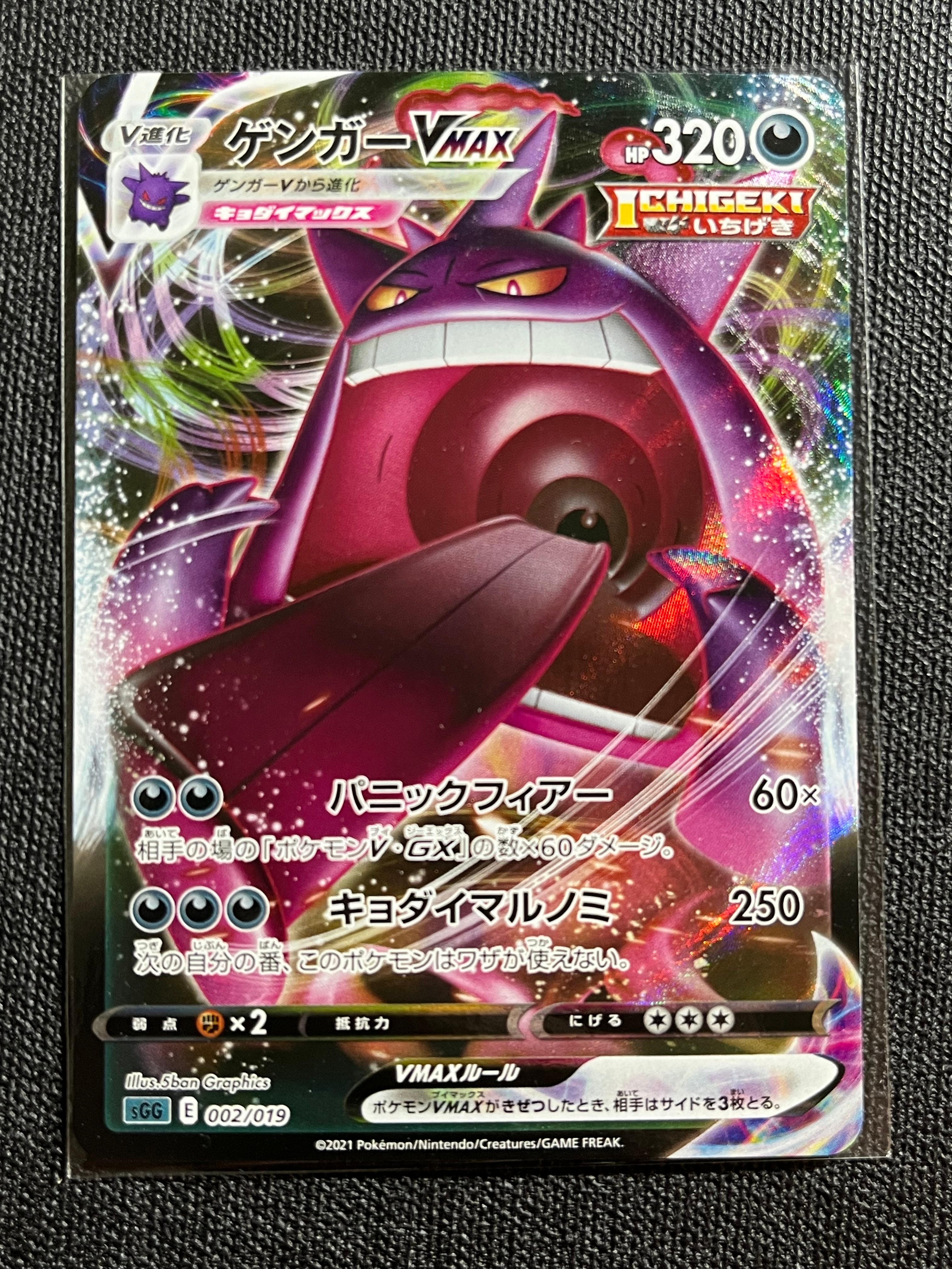 カイリュー GB: 旧裏/プロモ[PMCG-P No.149](プロモーションカード