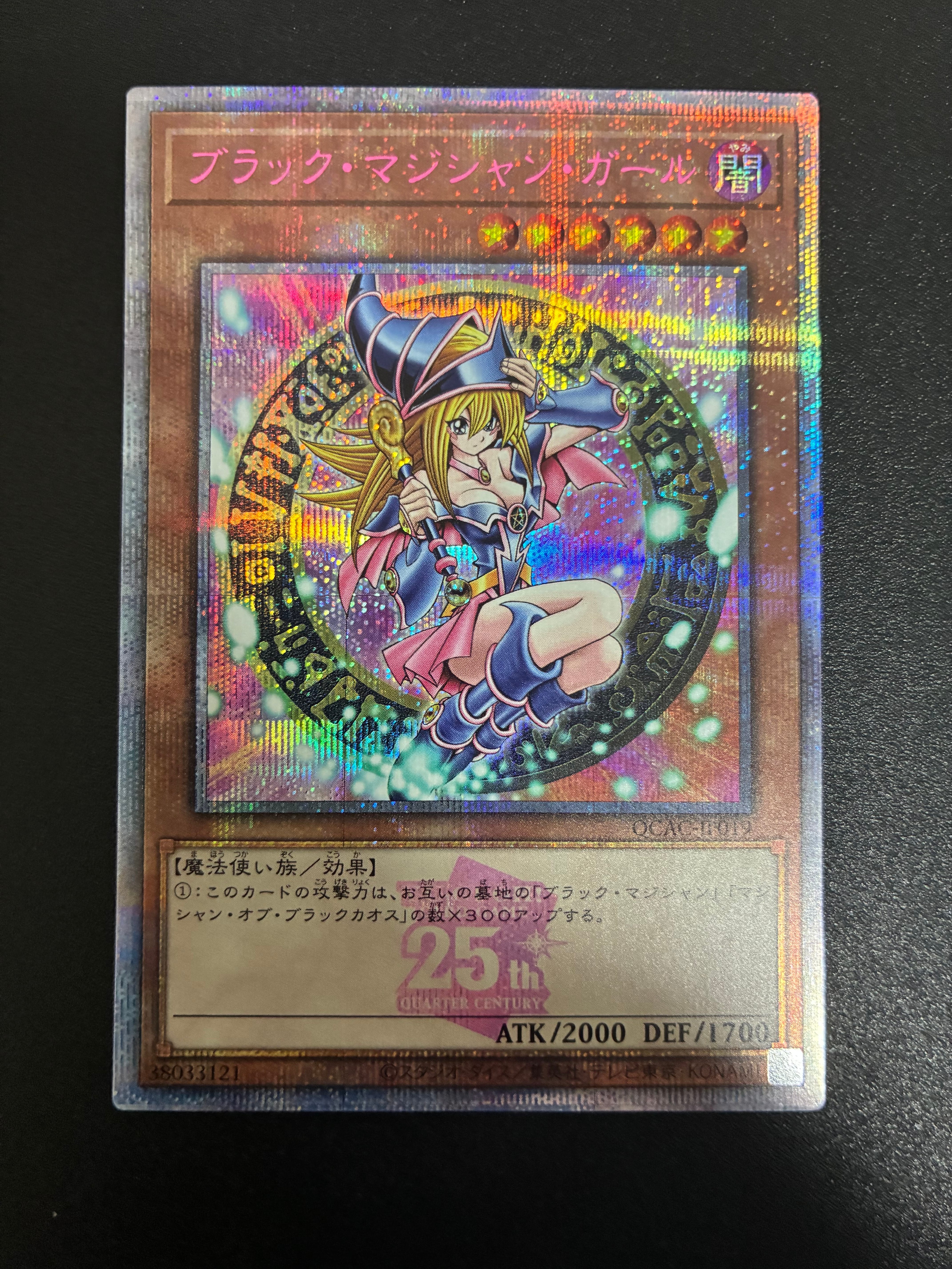 PSA10】ブラック・マジシャン・ガール 25th SE [QCAC-JP019