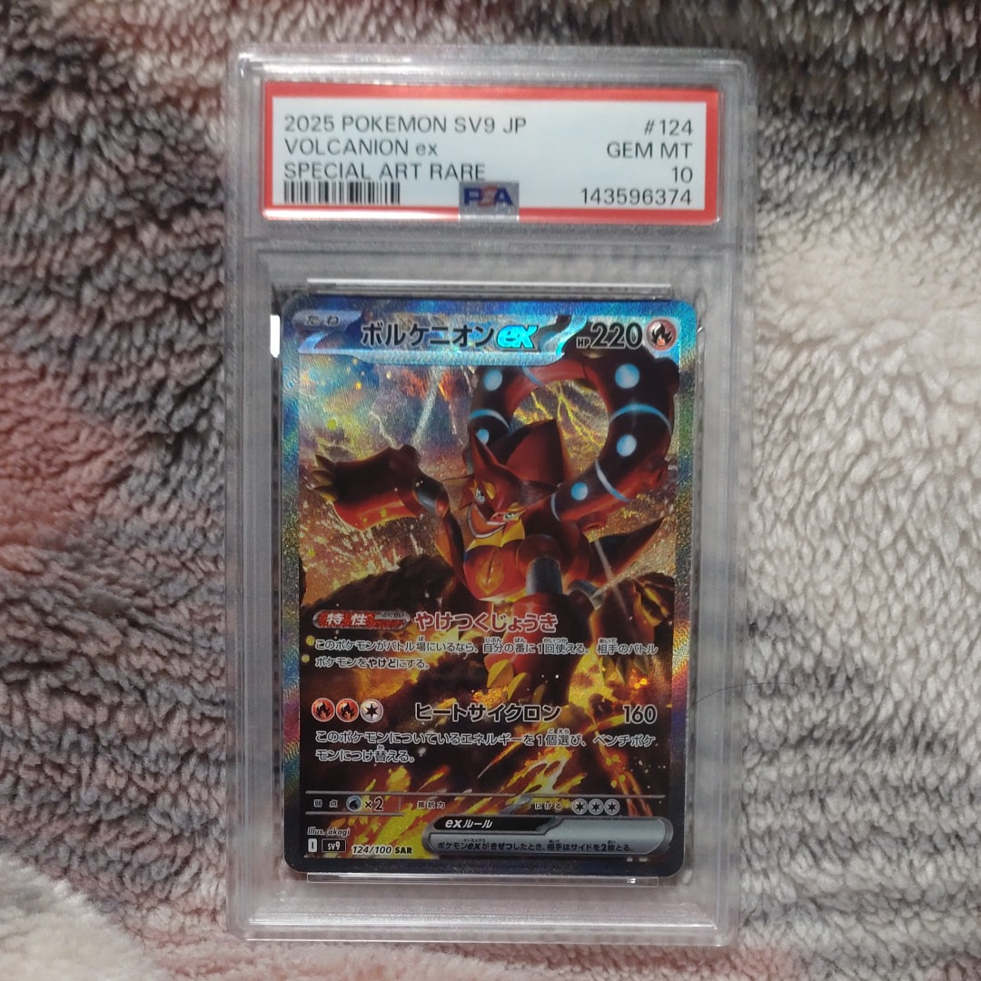 ミュウツーV SR[S10b 073/071](強化拡張パック「Pokemon GO」)の新品