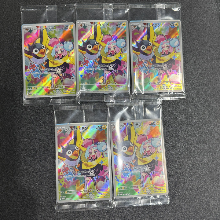 ナンジャモのカイデン P [SV-P 232](プロモーションカード「拡張パック バトルパートナーズ Box購入キャンペーン」)