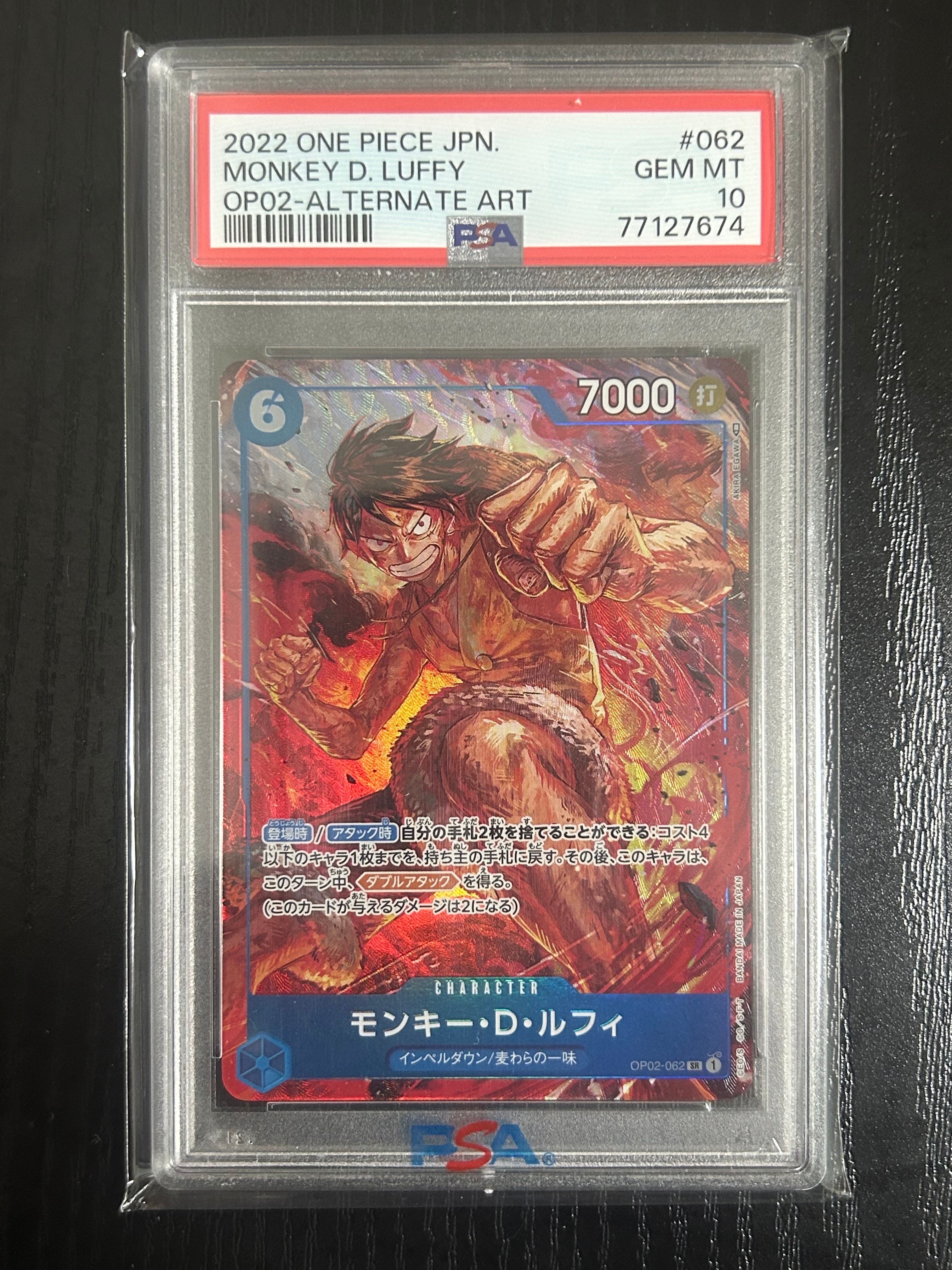 モンキー・D・ルフィ SR-P [OP02-062] (ブースターパック頂上決戦)