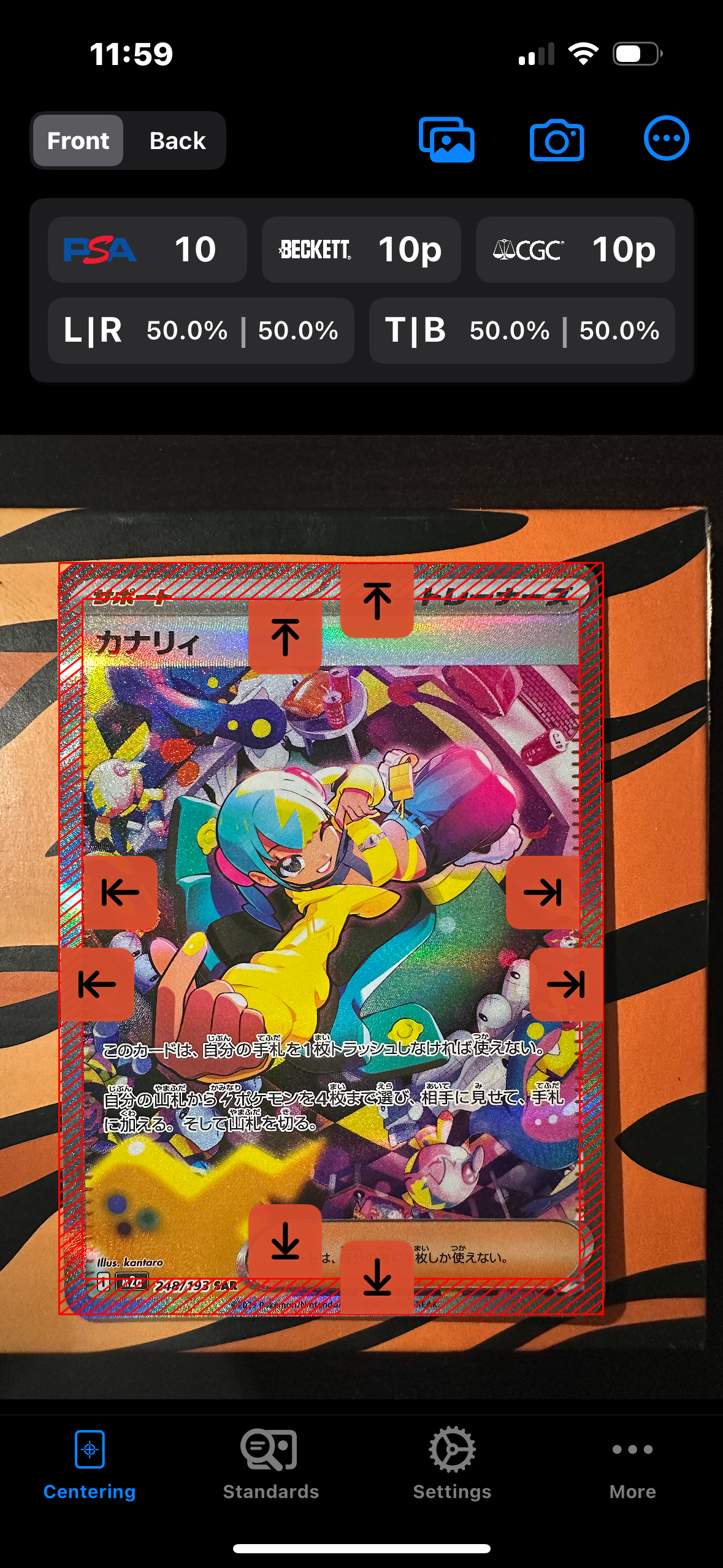 カナリィ SAR [M2a 248/193](ハイクラスパック「MEGAドリームex」)