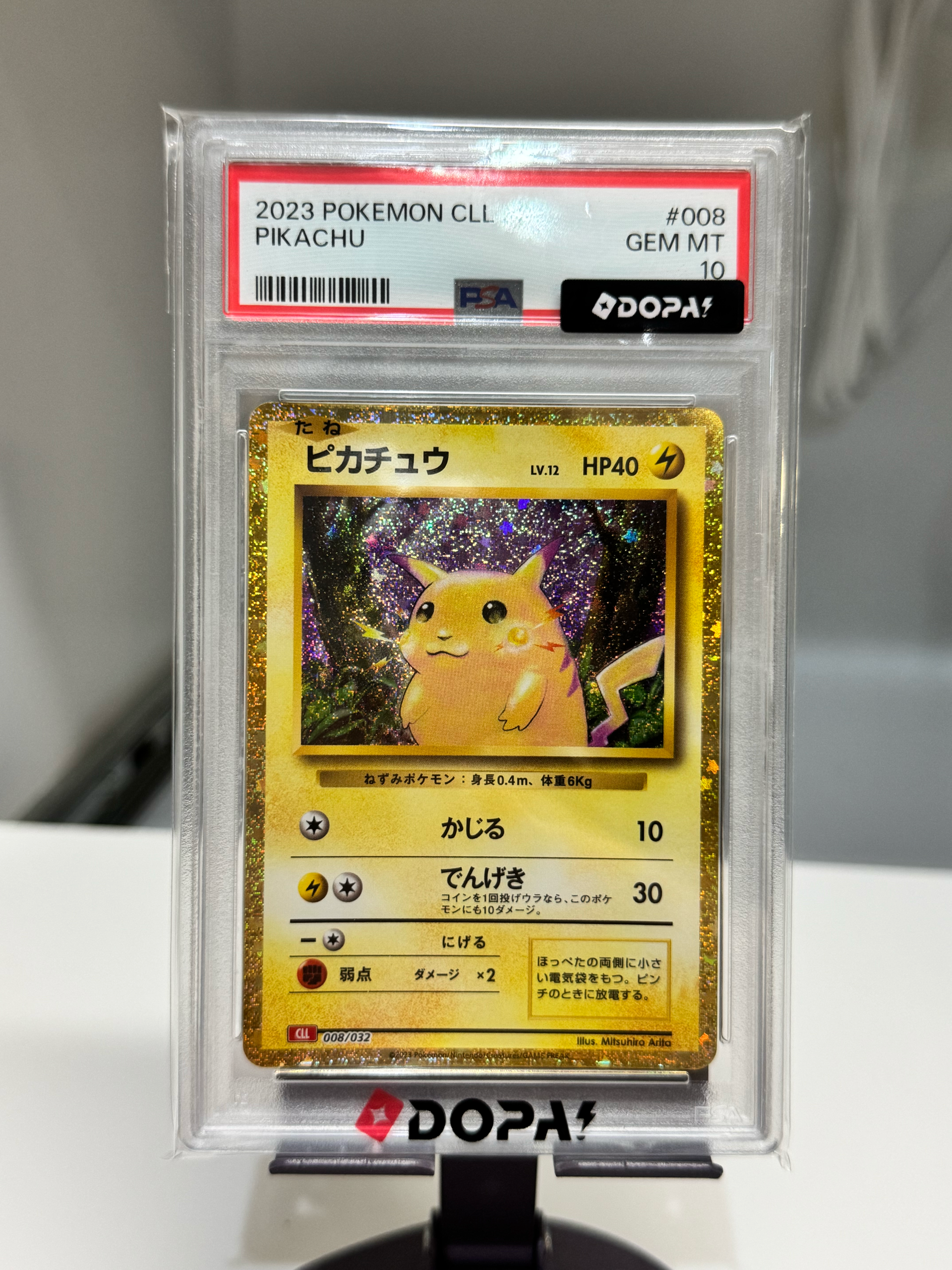 ピカチュウ classic 008/032 ポケカ ピカチュウ Classic CLL 008/032 ピカチュウ classic 008/032 ポケカ ピカチュウ Classic CLL 008/032